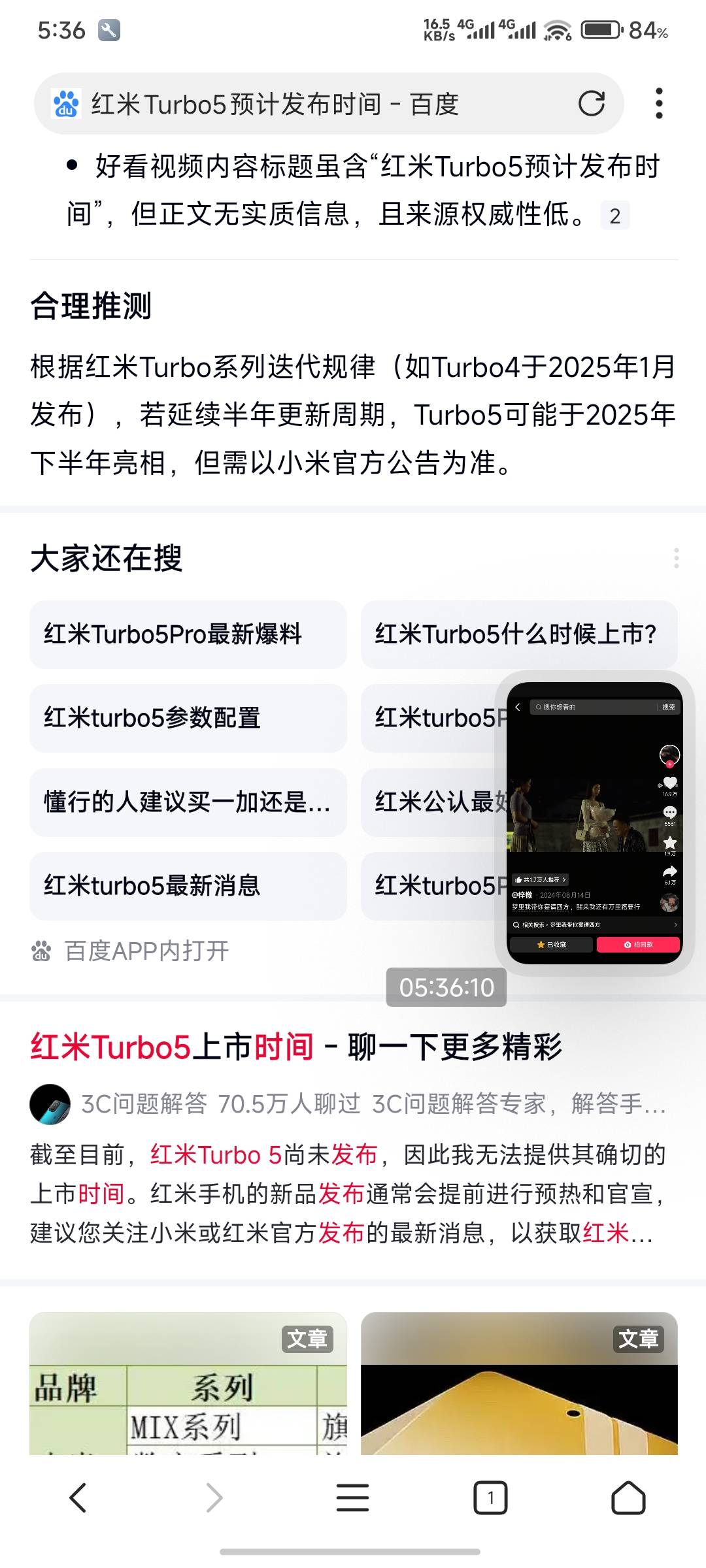 一分钱一分货啊，这个手机玩英雄联盟手游买装备那里经常买不上，有时候要点两三次，不14 / 作者:好好好649 / 