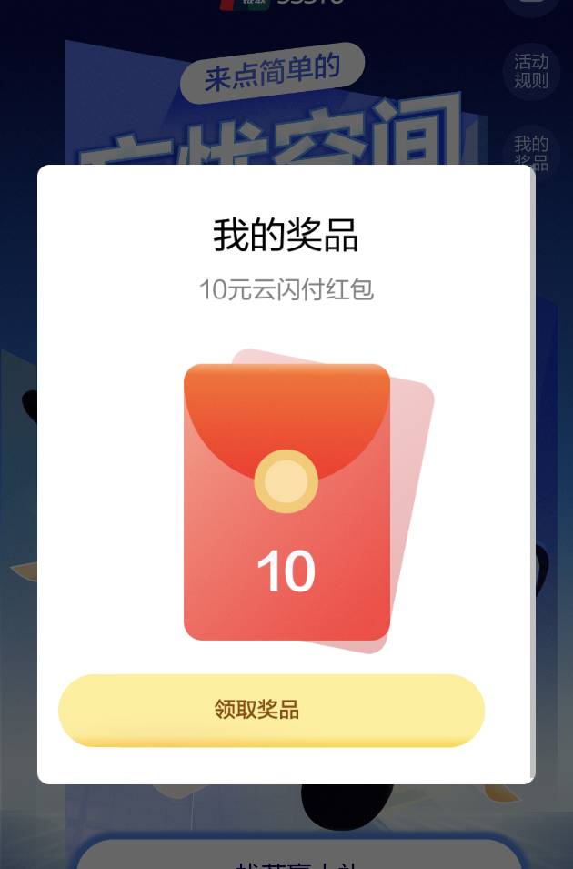 抽了好几天一个大的没有5出


59 / 作者:看腿毛吗死鬼 / 