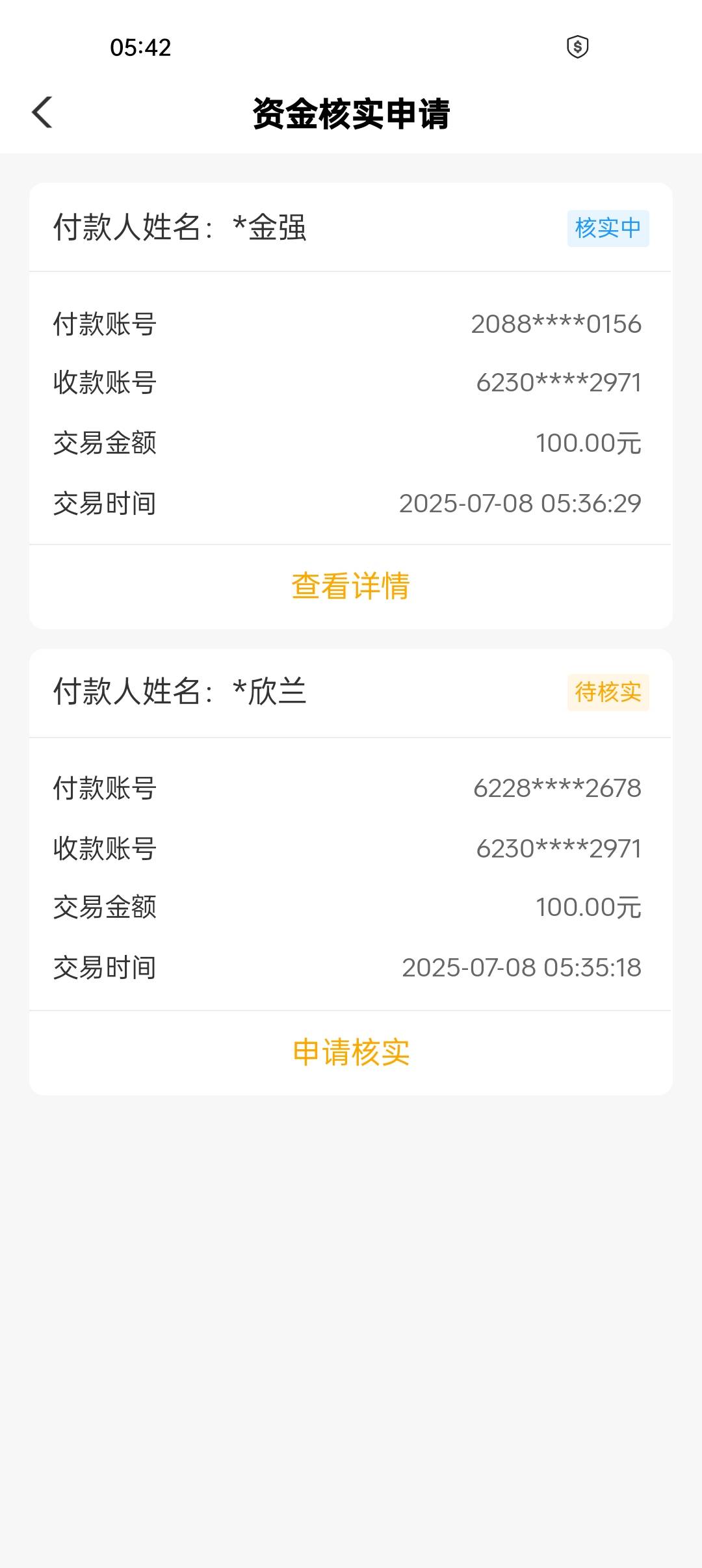 DIE

86 / 作者:饿死在北上广 / 