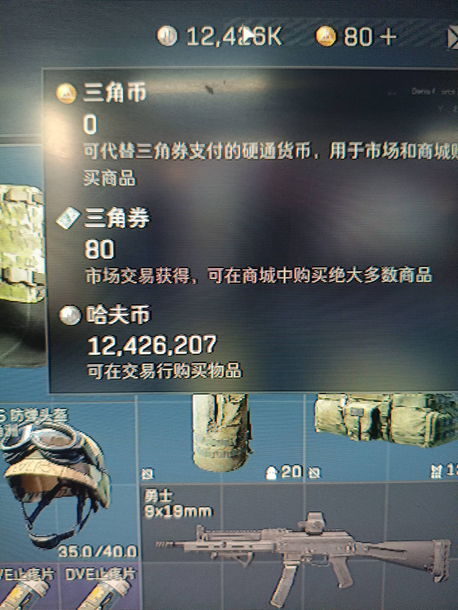 1240w租多少合适

74 / 作者:深圳第一靓仔 / 