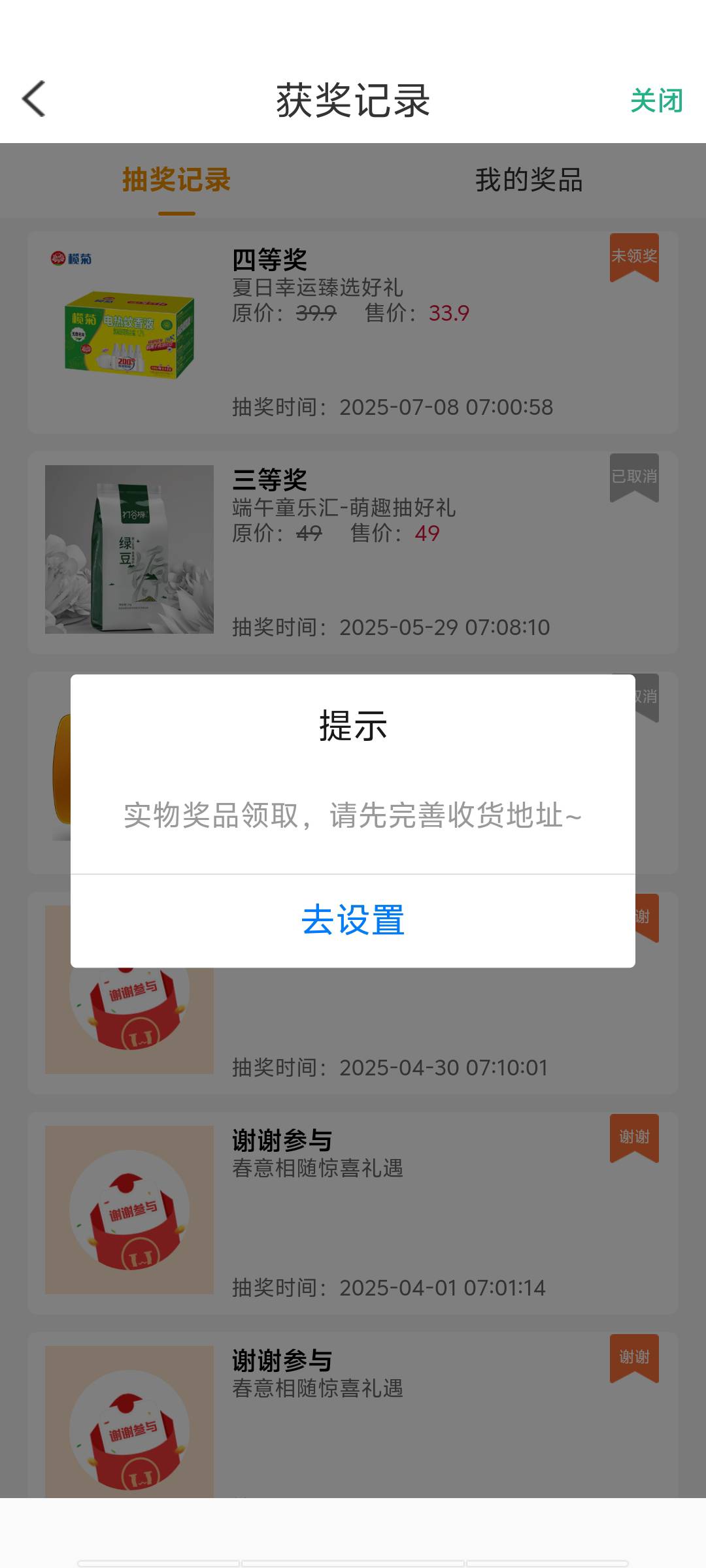 电蚊液也挺好，寄回来用了

17 / 作者:黑色的海 / 