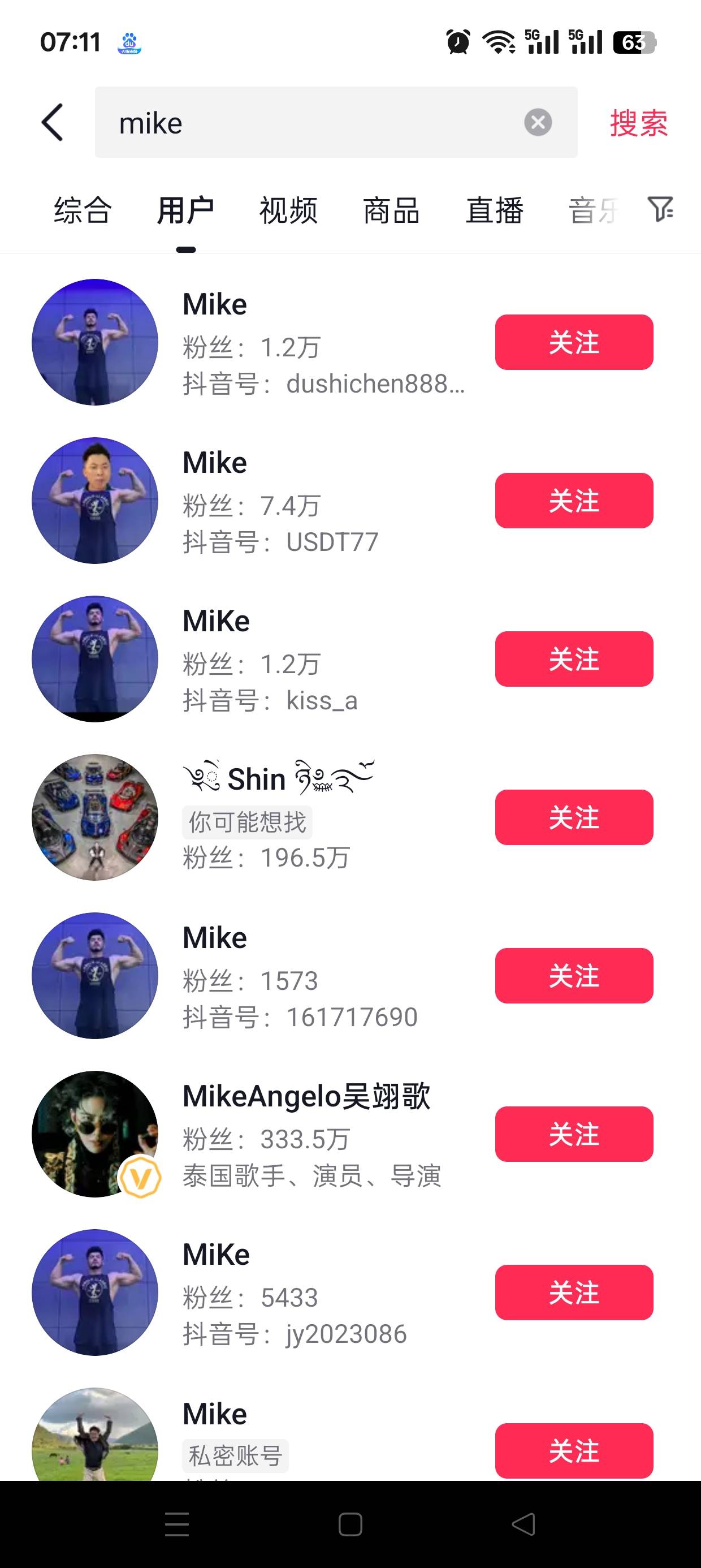 真假来了哥


18 / 作者:伤时者逝 / 