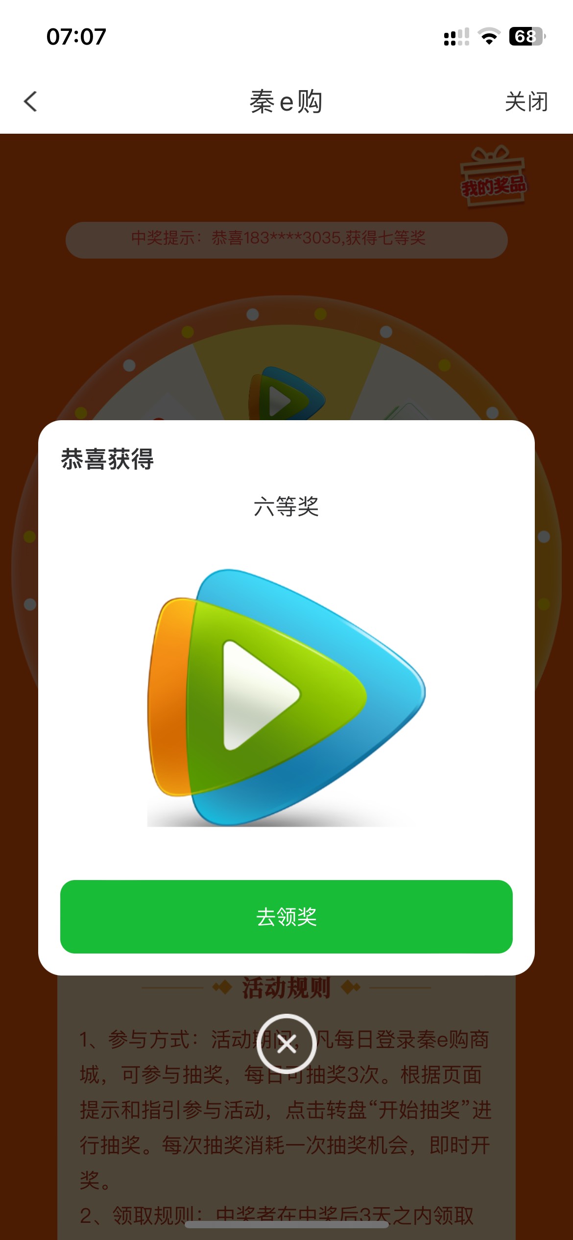 真是操了，这个鬼天气，拉个屎给我热的一身汗

28 / 作者:联系客服改名 / 