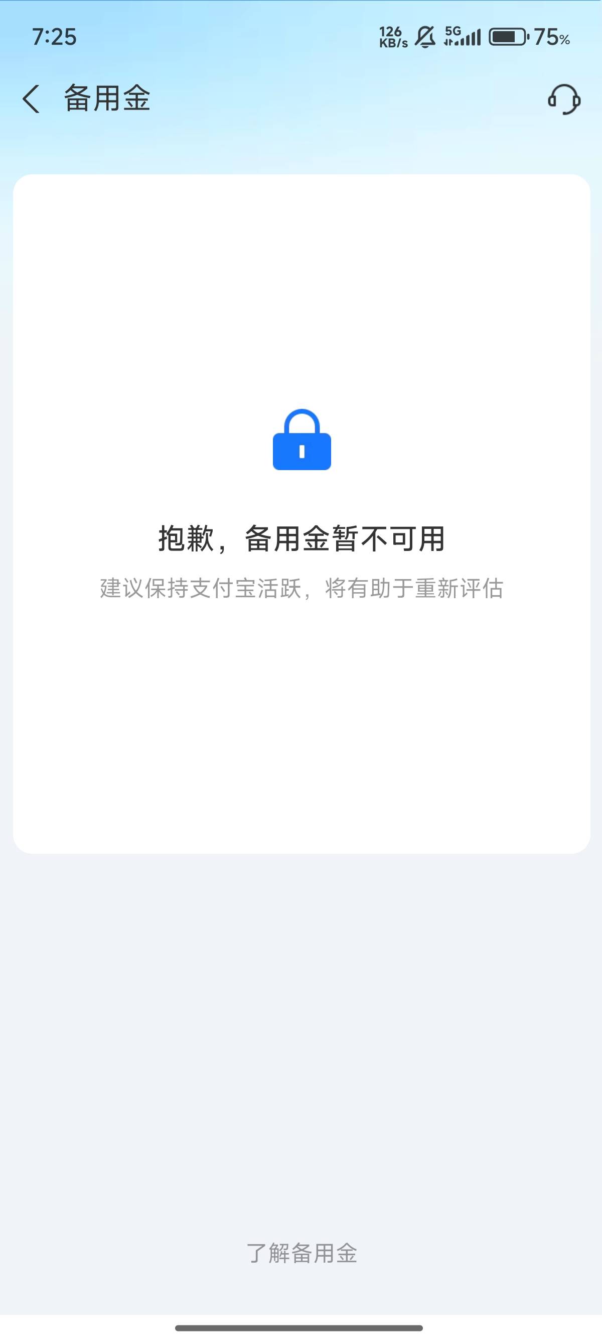 一下子天塌了

83 / 作者:养只小羊 / 