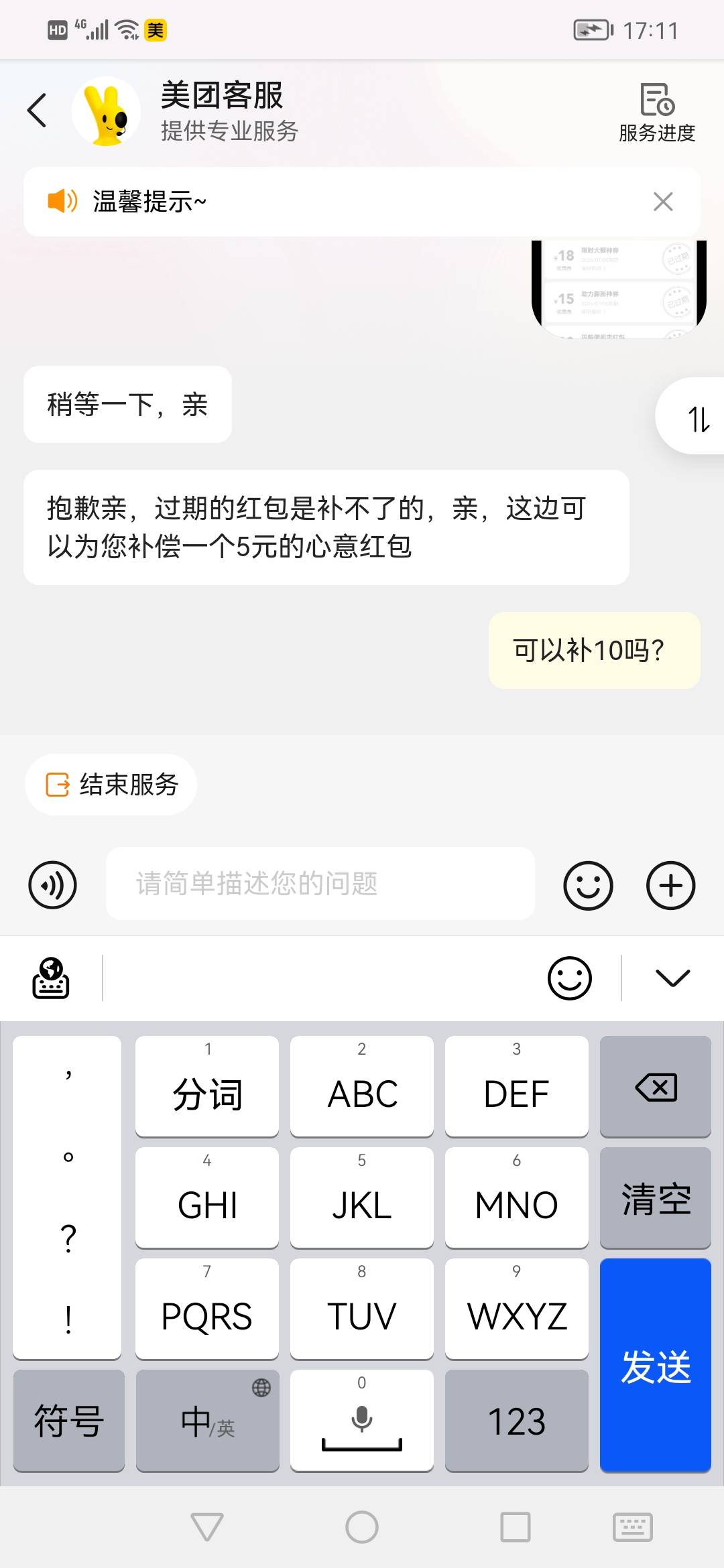 老哥们这几天太热了，人都虚脱了，身体24小时在流水头晕眼花一大早被热醒这可咋整

74 / 作者:jbbn / 