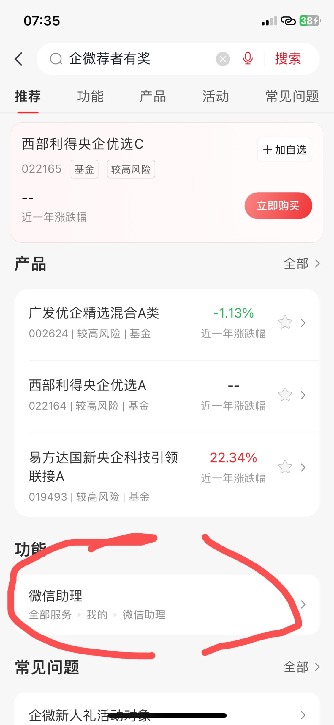 中信这个邀约活动我一直都没有，是我开的三类卡问题？还是要有实体卡才有这活动？

5 / 作者:南昌彭于晏 / 