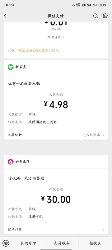 中信拉满20六间房拉满30毛今日收入50毛

89 / 作者:873581824 / 