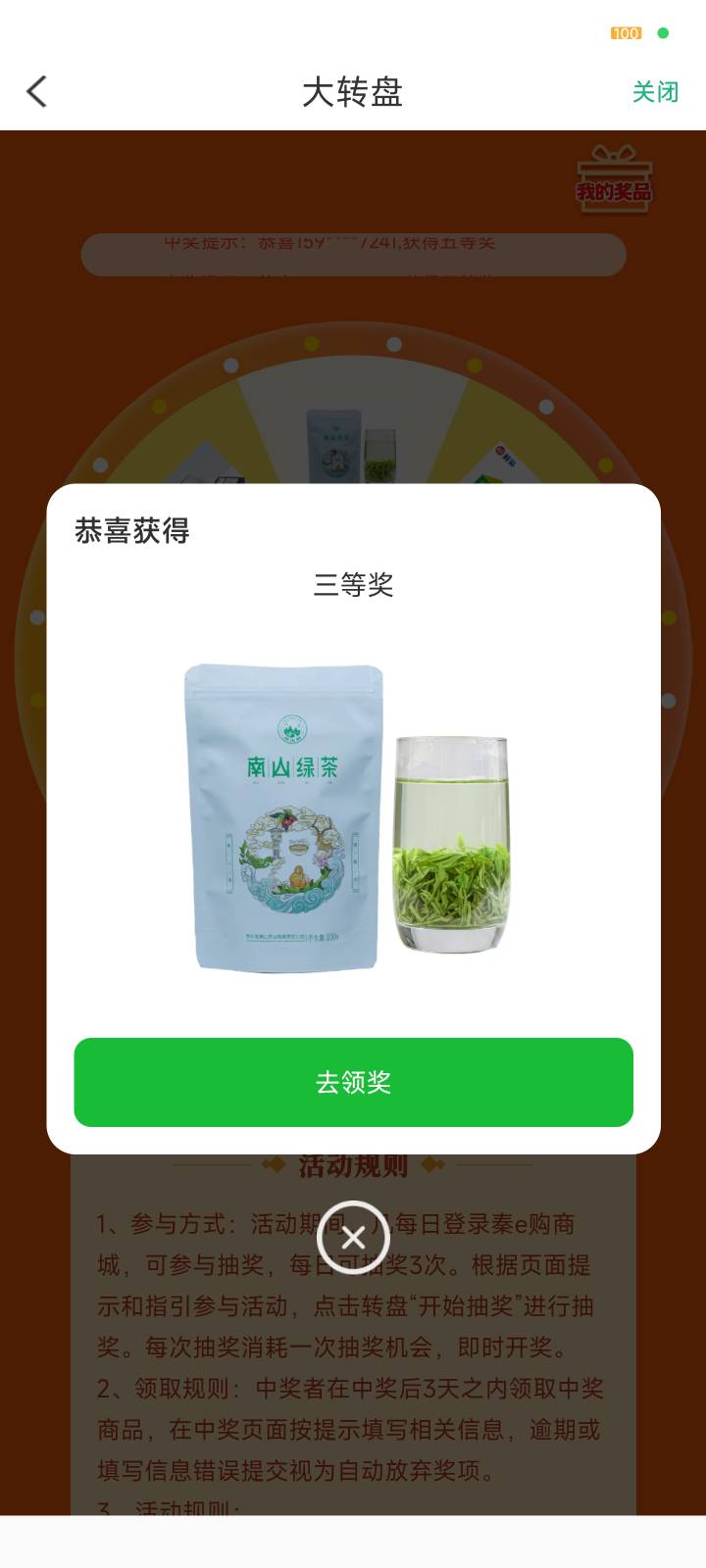 挂壁茶值几毛

51 / 作者:戒烟危害健康 / 
