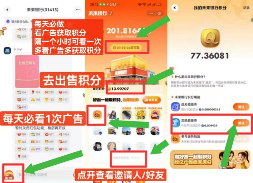 超级链接那个集卡任务升级消耗都超500w了，是不是没必要做了，前几天找回的，看广告也80 / 作者:藏品稍微烫手 / 