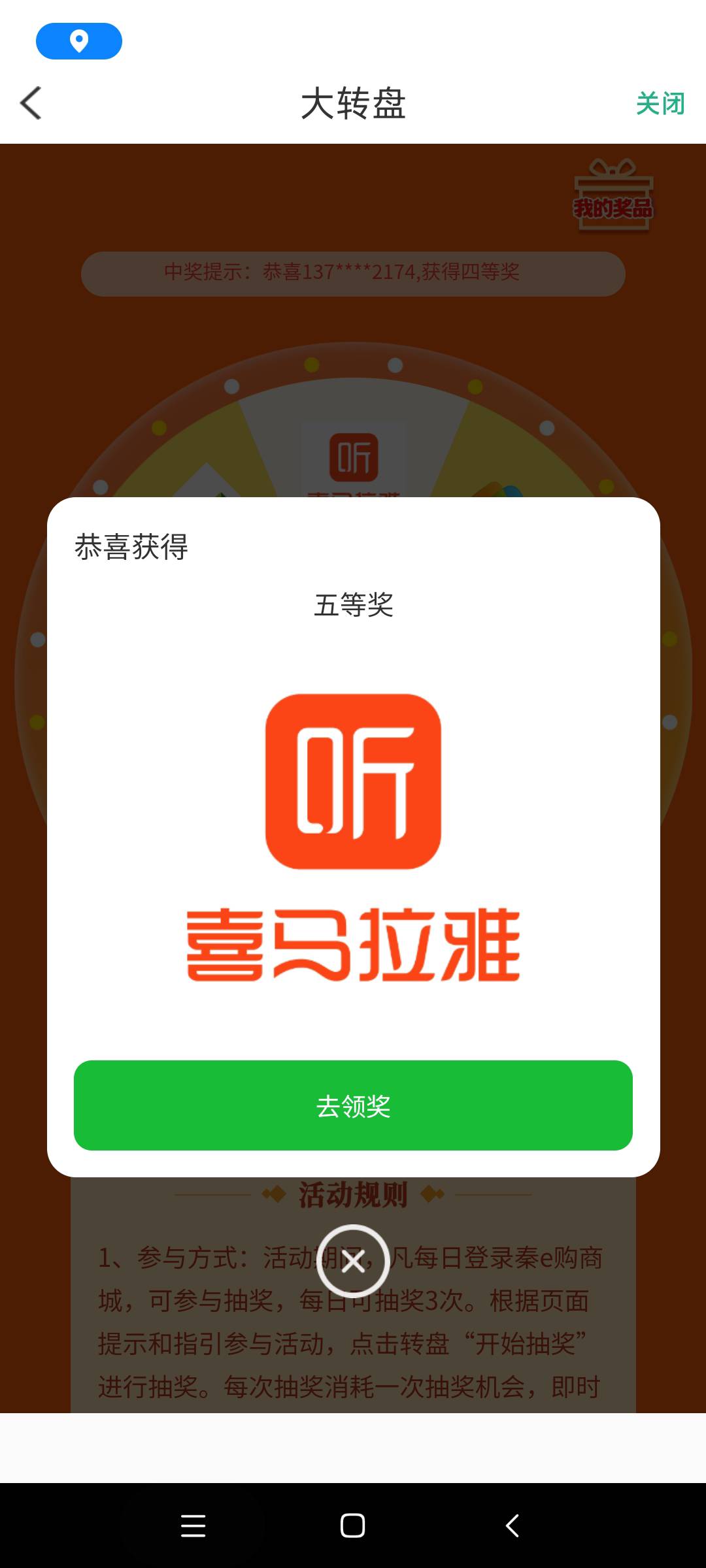 这个喜马拉雅是月卡，还是周卡

1 / 作者:麦迪回来了 / 