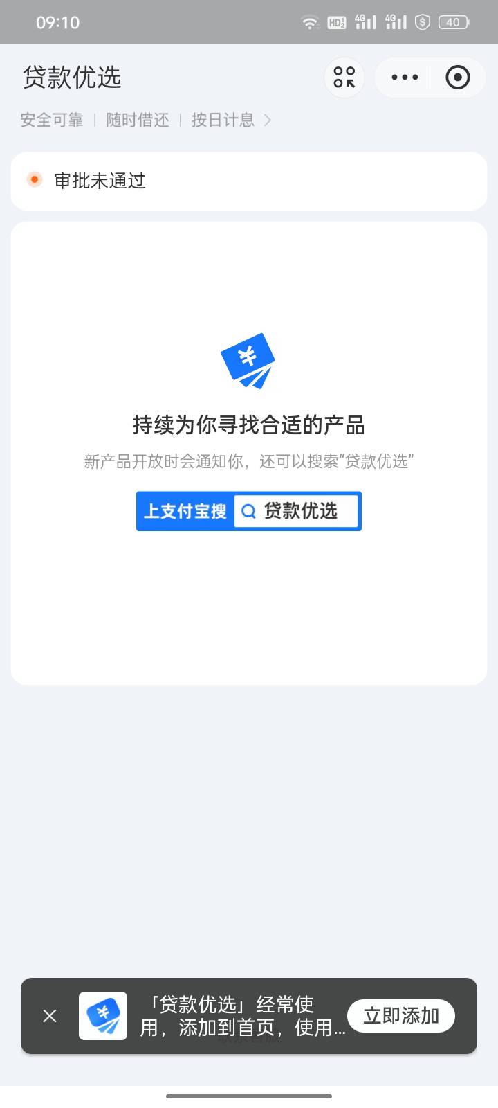 天塌了

42 / 作者:福建牛德华 / 