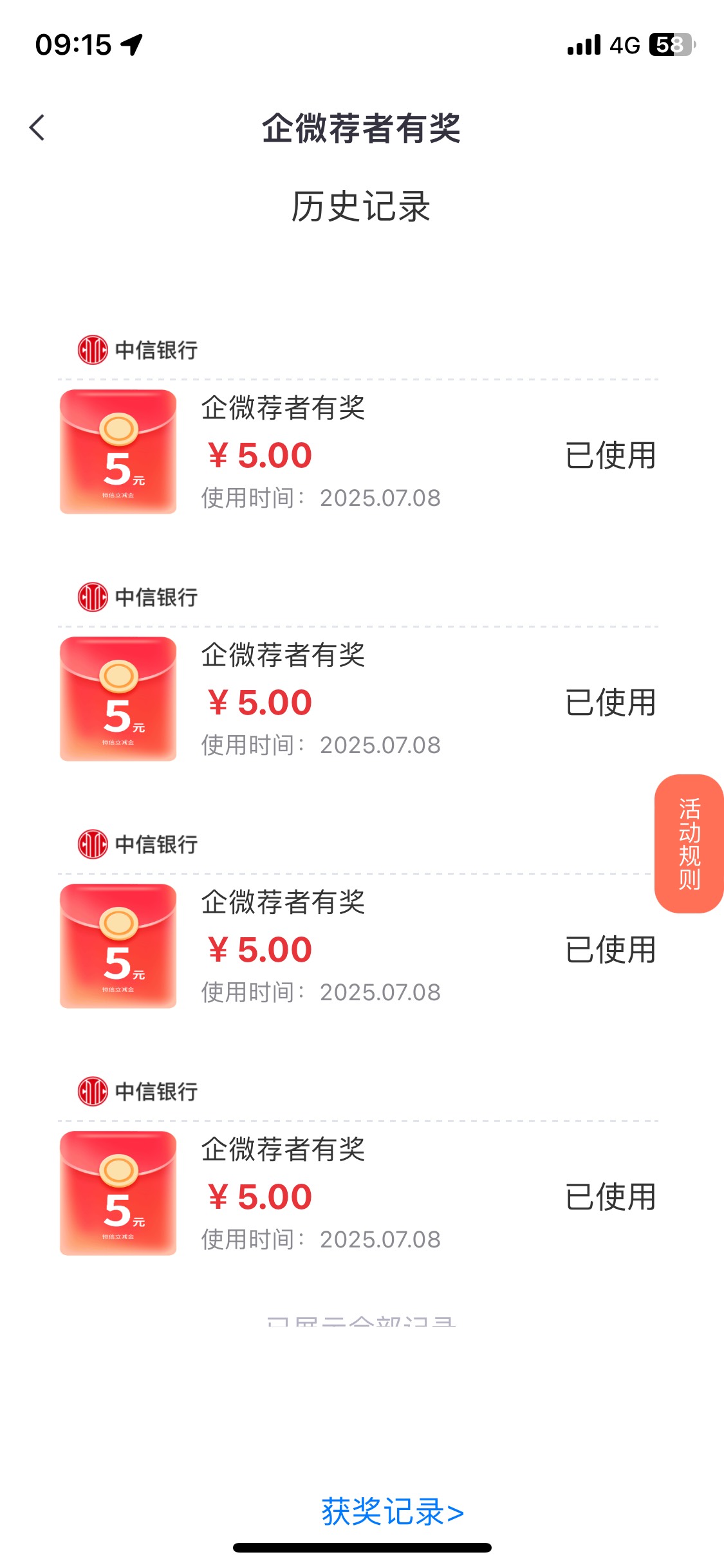 中信拉满

27 / 作者:桶事长 / 