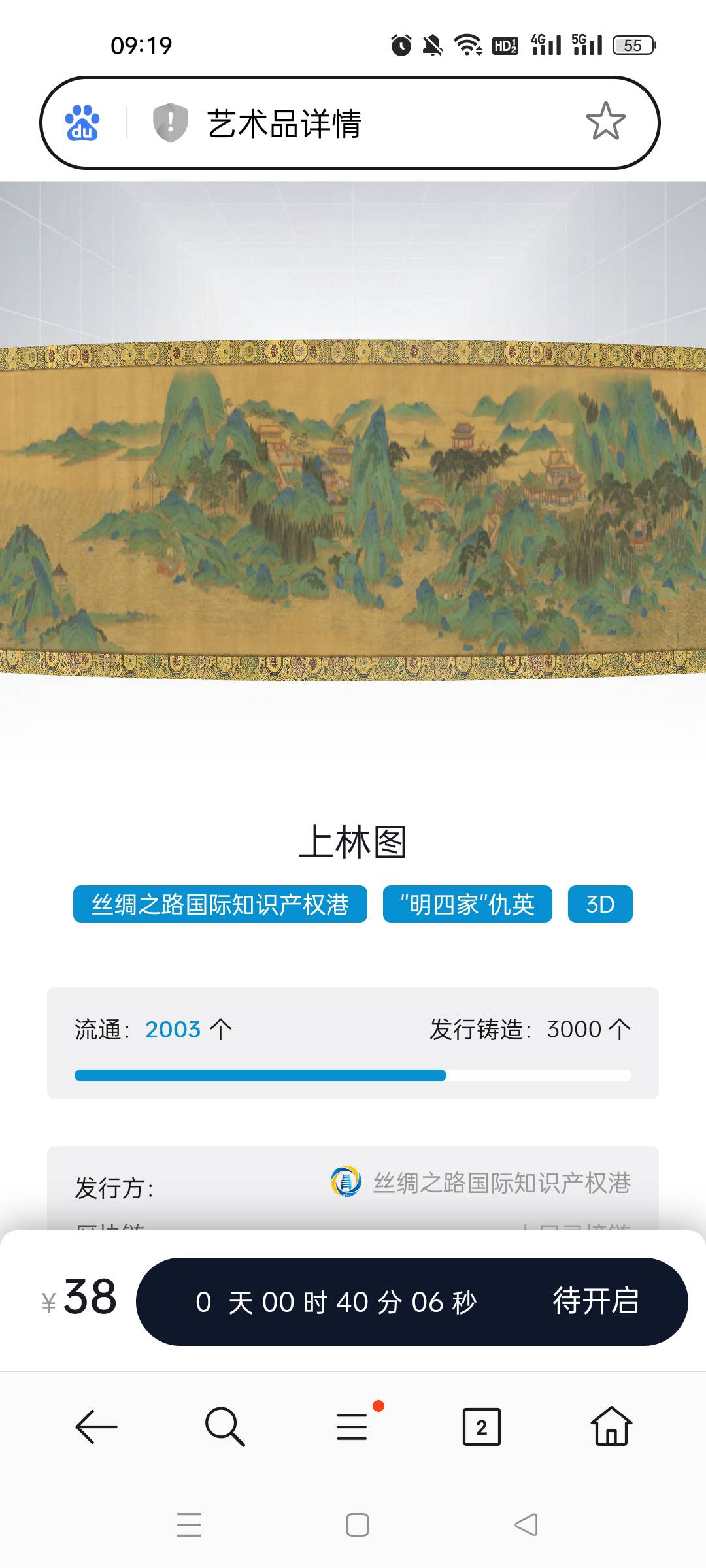 丝周之路有空的10点去试试吧，利润还算可观

11 / 作者:顾小贝 / 