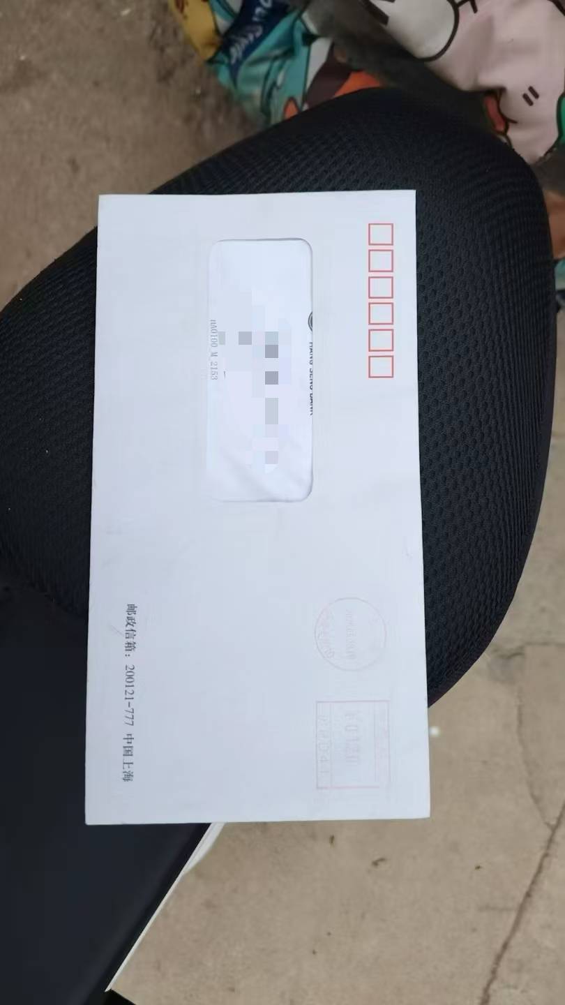 离谱，被我妈拿到了，催收邮的，差点被发现，这玩意怎么做到的我完全查不到快递信息的88 / 作者:Erah / 