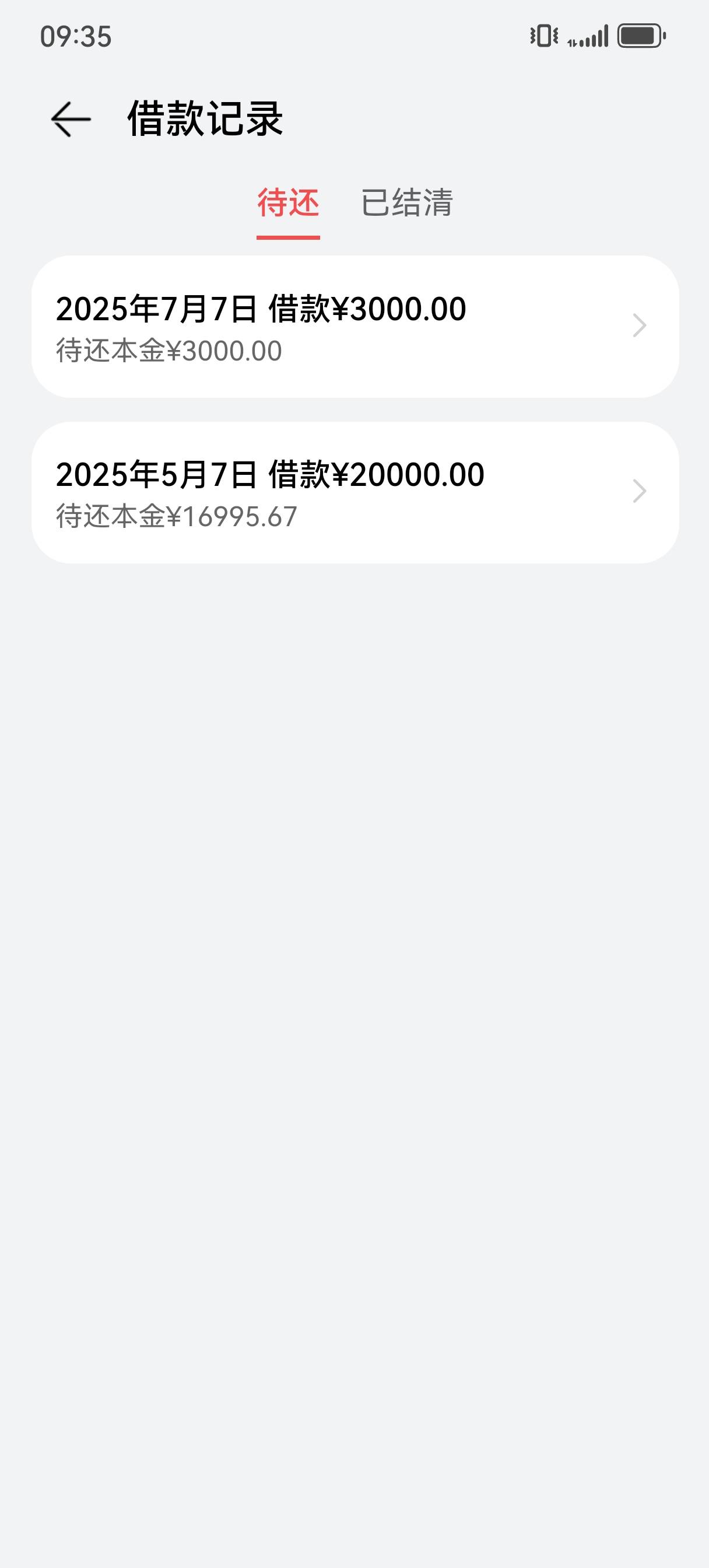 华为钱包还是太权威了！救命了！五月份放款两万，资方金条，上个月还了第一期，复借失66 / 作者:啊博吃的额 / 