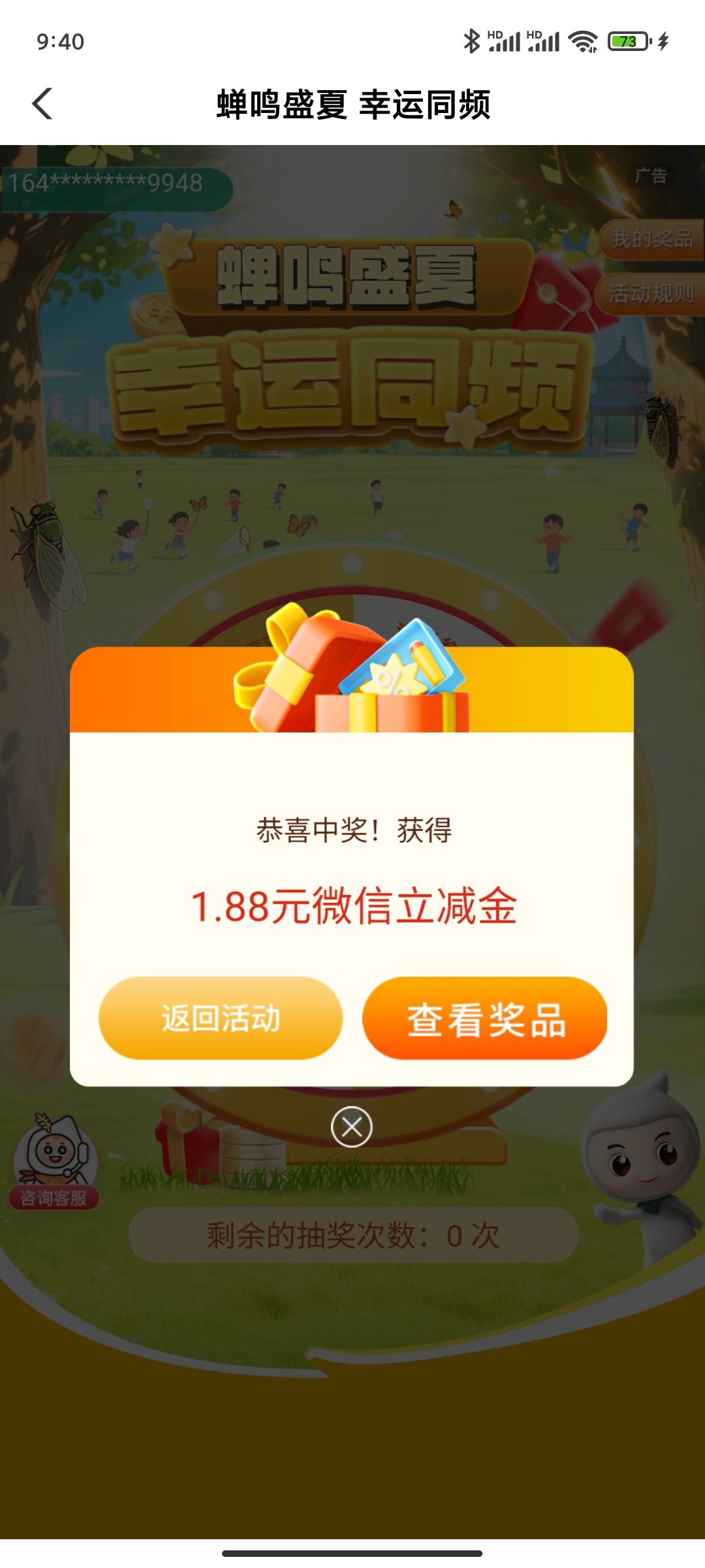 甘肃低保破0了

65 / 作者:永恒yi / 