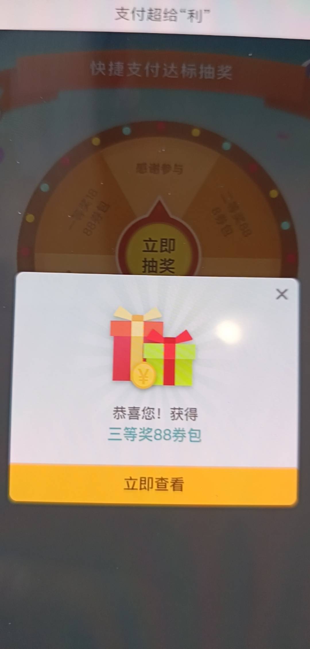 老哥们中行我这是88还是谢谢参与

96 / 作者:月亮很圆 / 