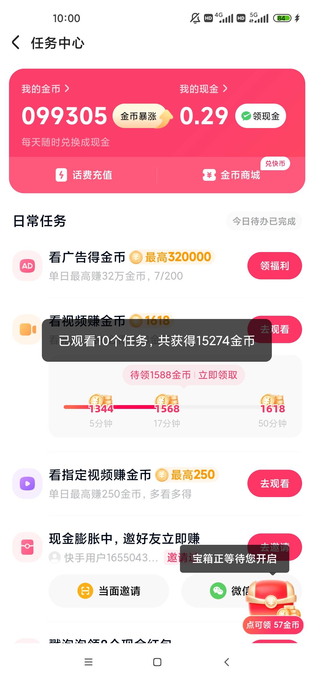 一次一万多还行吧

55 / 作者:几度梦回大唐☃︎ / 