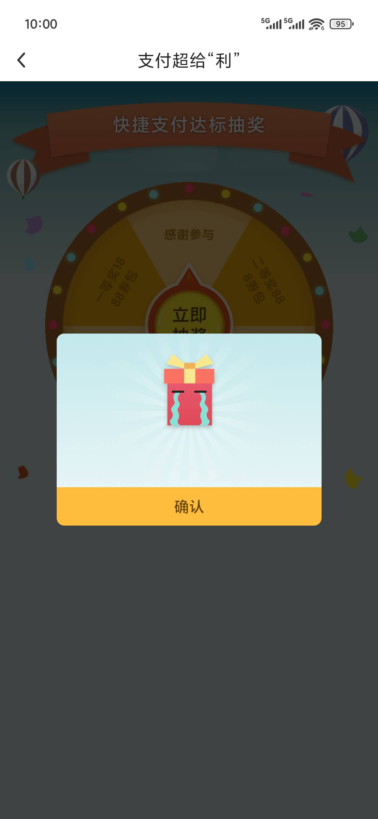 人人1888

39 / 作者:沒情緒 / 