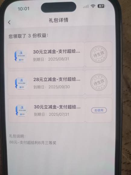 中行可以抽了

4 / 作者:过头了34 / 
