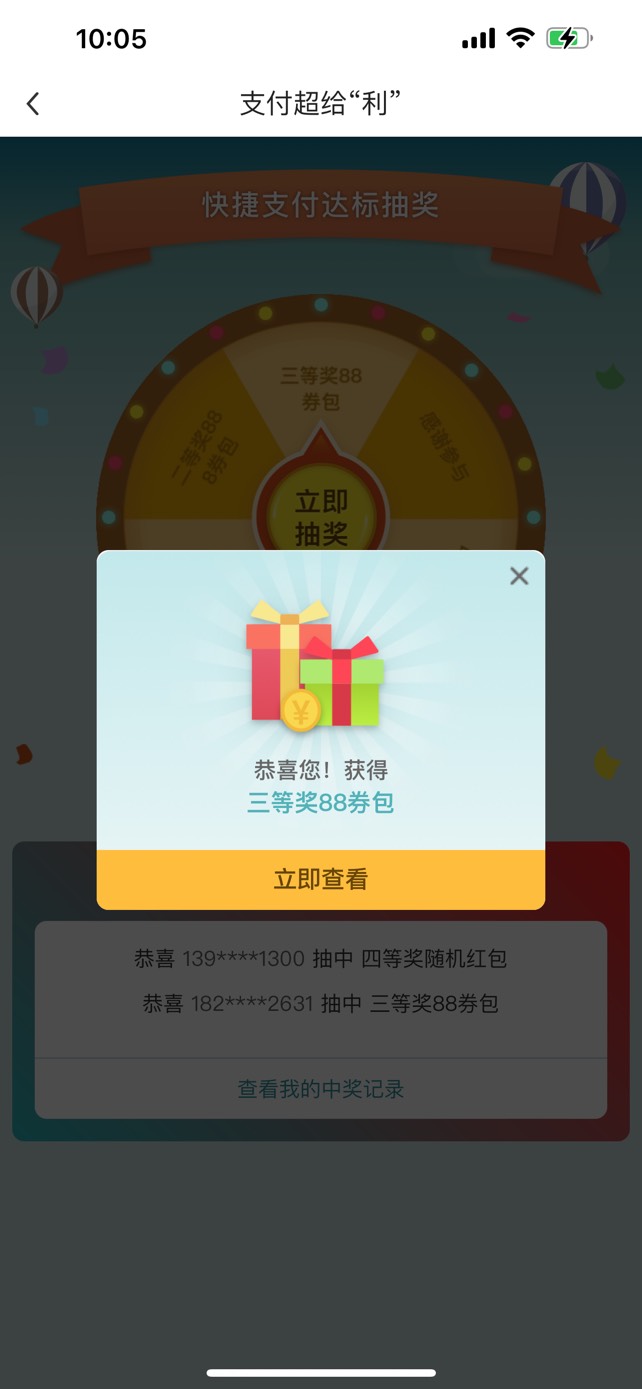 两户拿下


71 / 作者:学院路修勾 / 