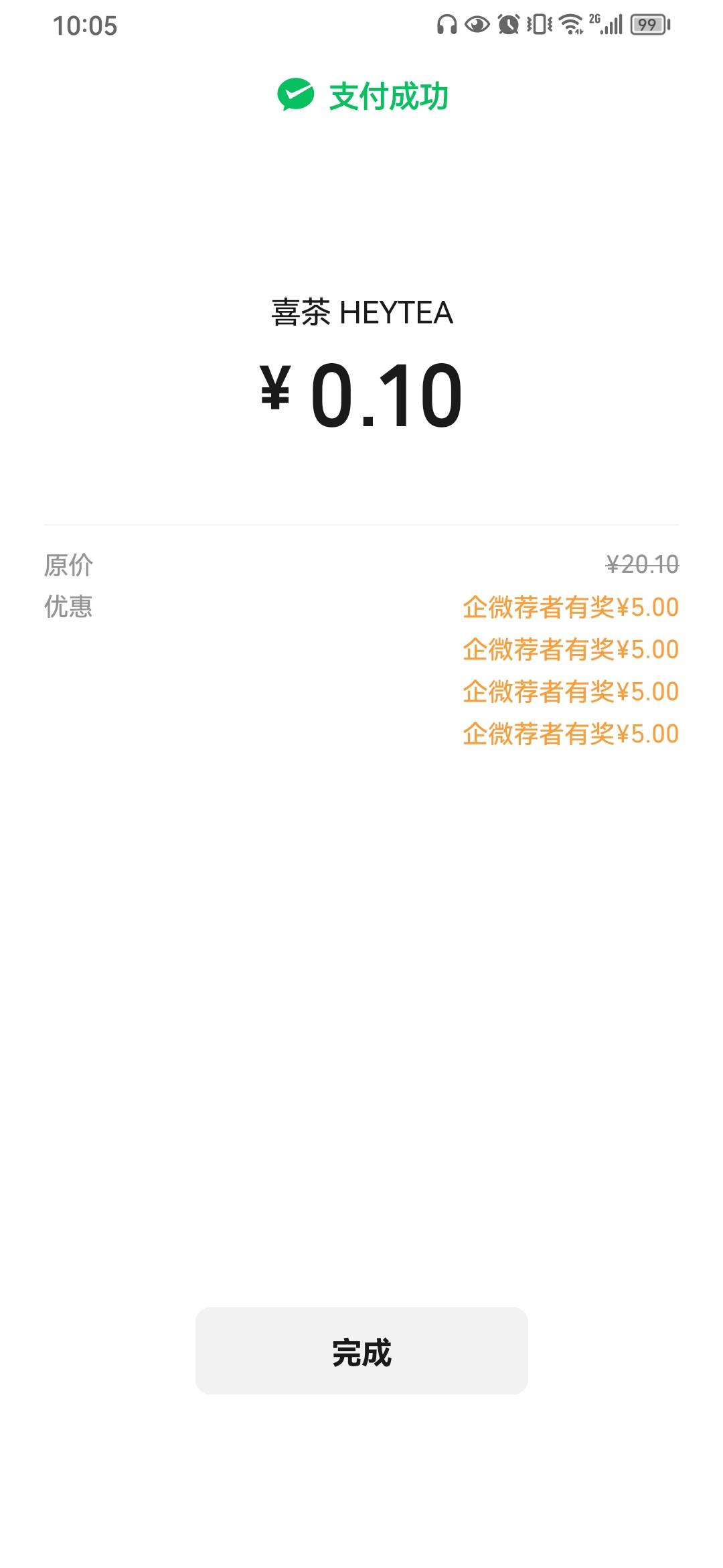 中信一个人头1毛，润16毕业

28 / 作者:ㅤㅤ浪子♡ / 