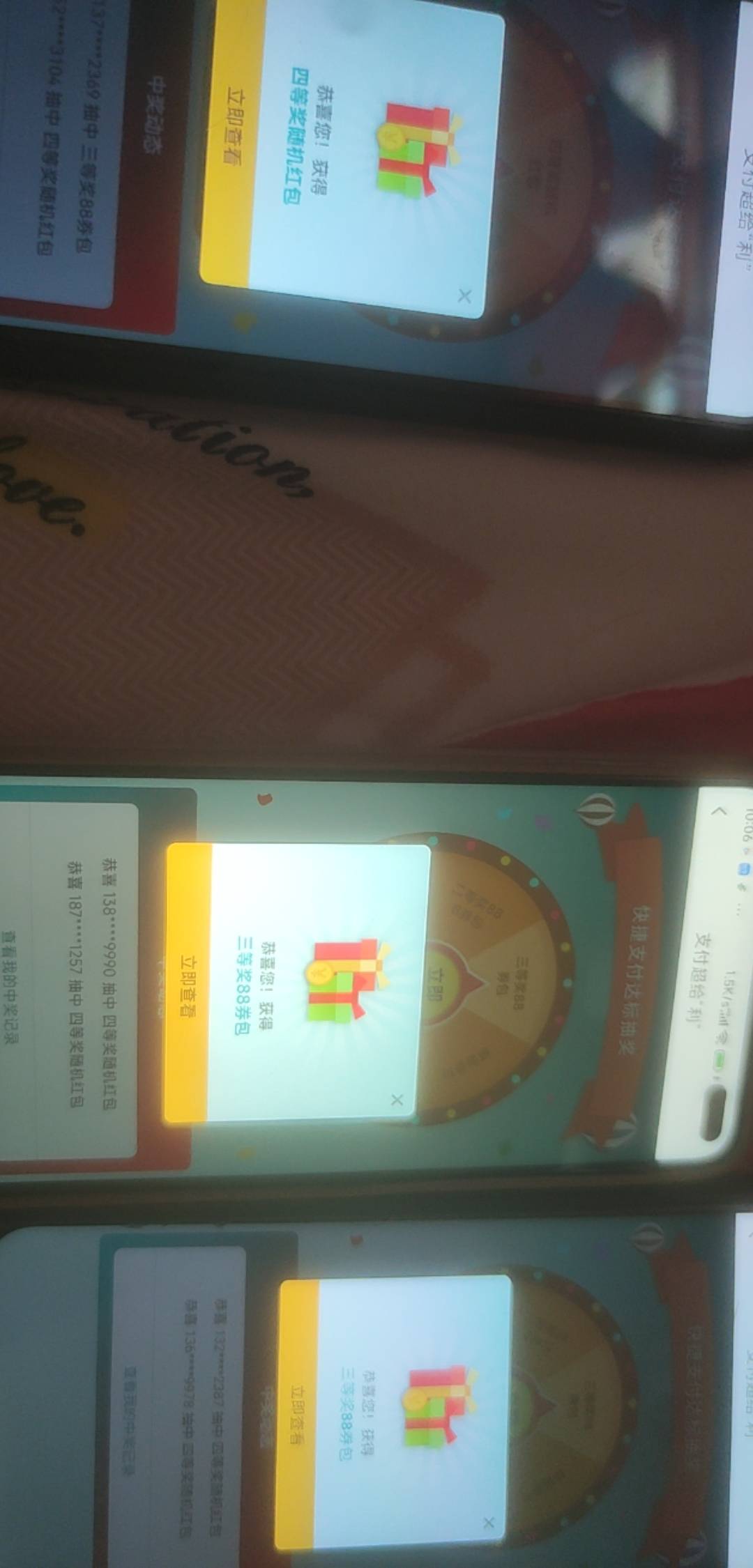 md，三个三等奖，一个4等奖

44 / 作者:爱你如初i / 