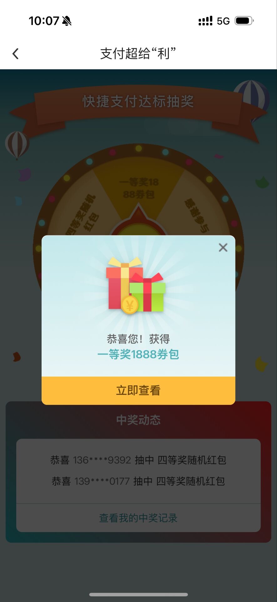 发财

66 / 作者:影响一下生活 / 