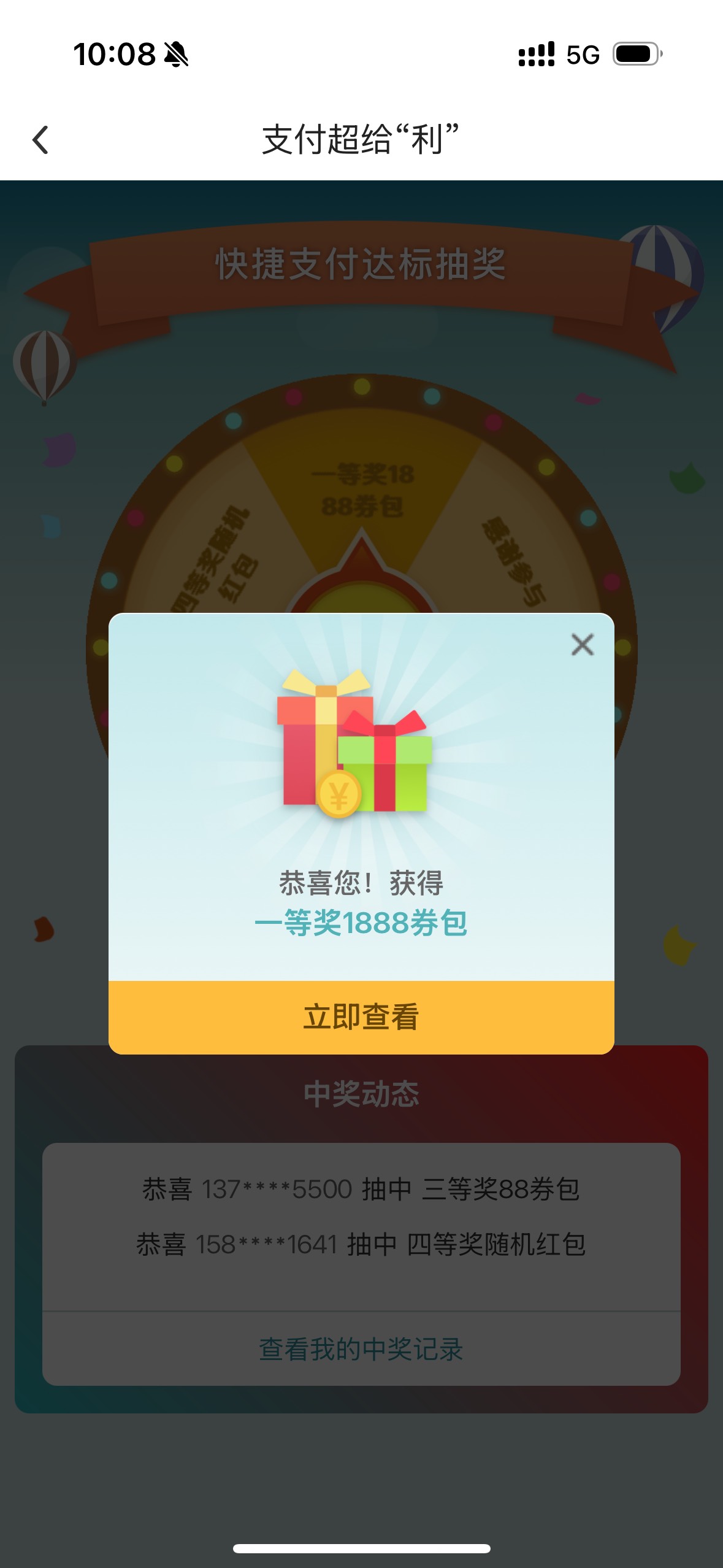 感谢

54 / 作者:小熊咔咔咔 / 