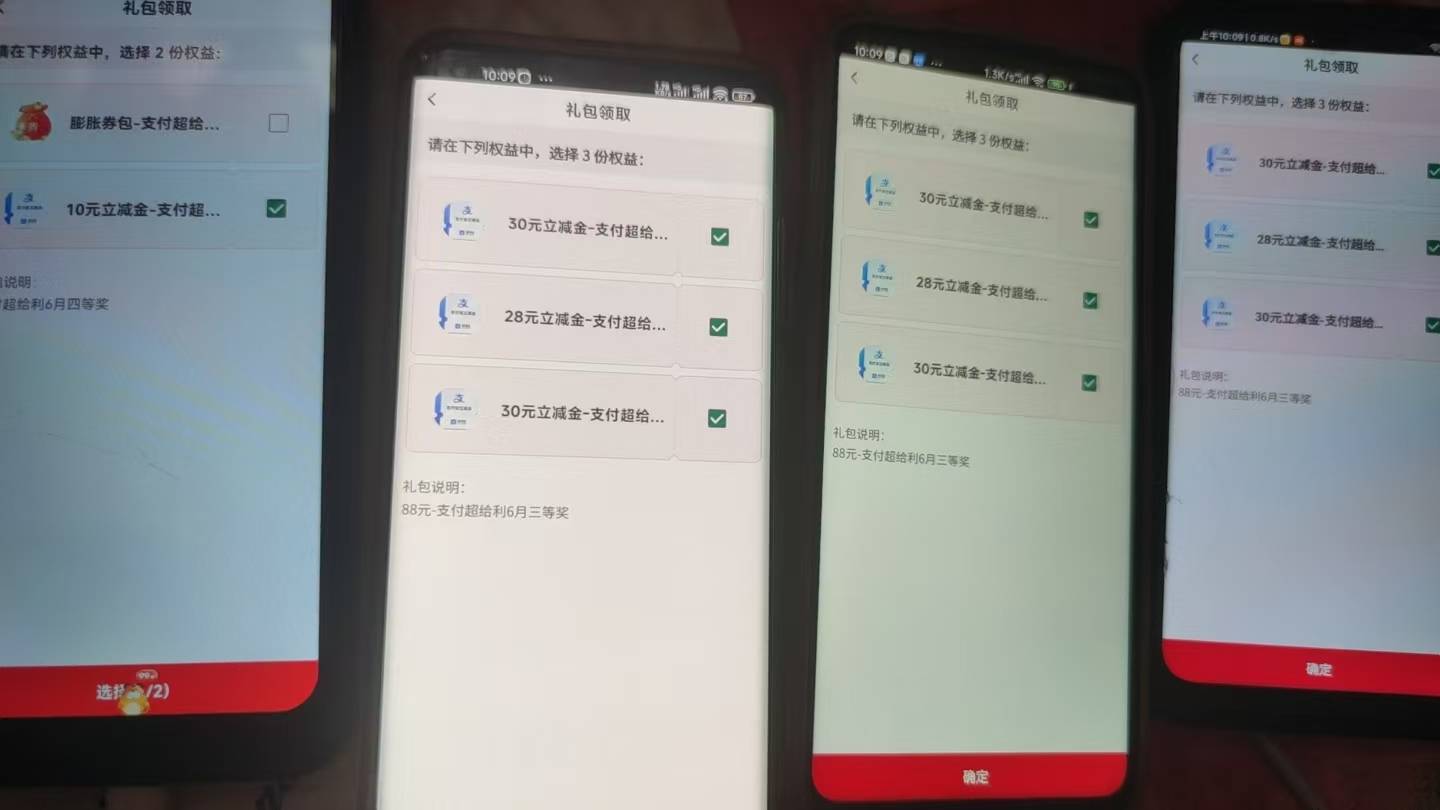 咋不给我一个1888，哭了

39 / 作者:爱你如初i / 