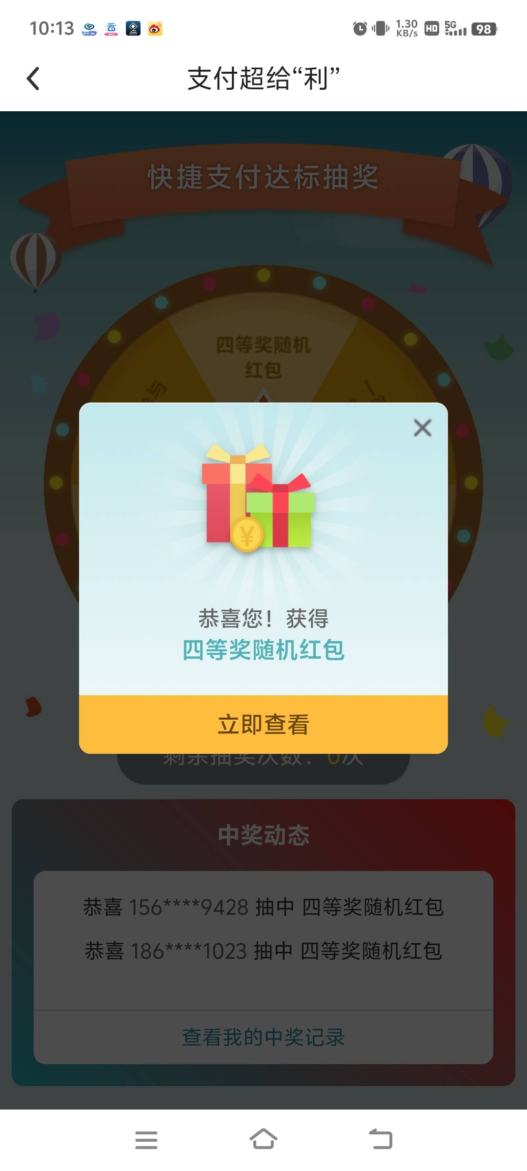 刷一万的就我低保么  

80 / 作者:廉价的泪 / 