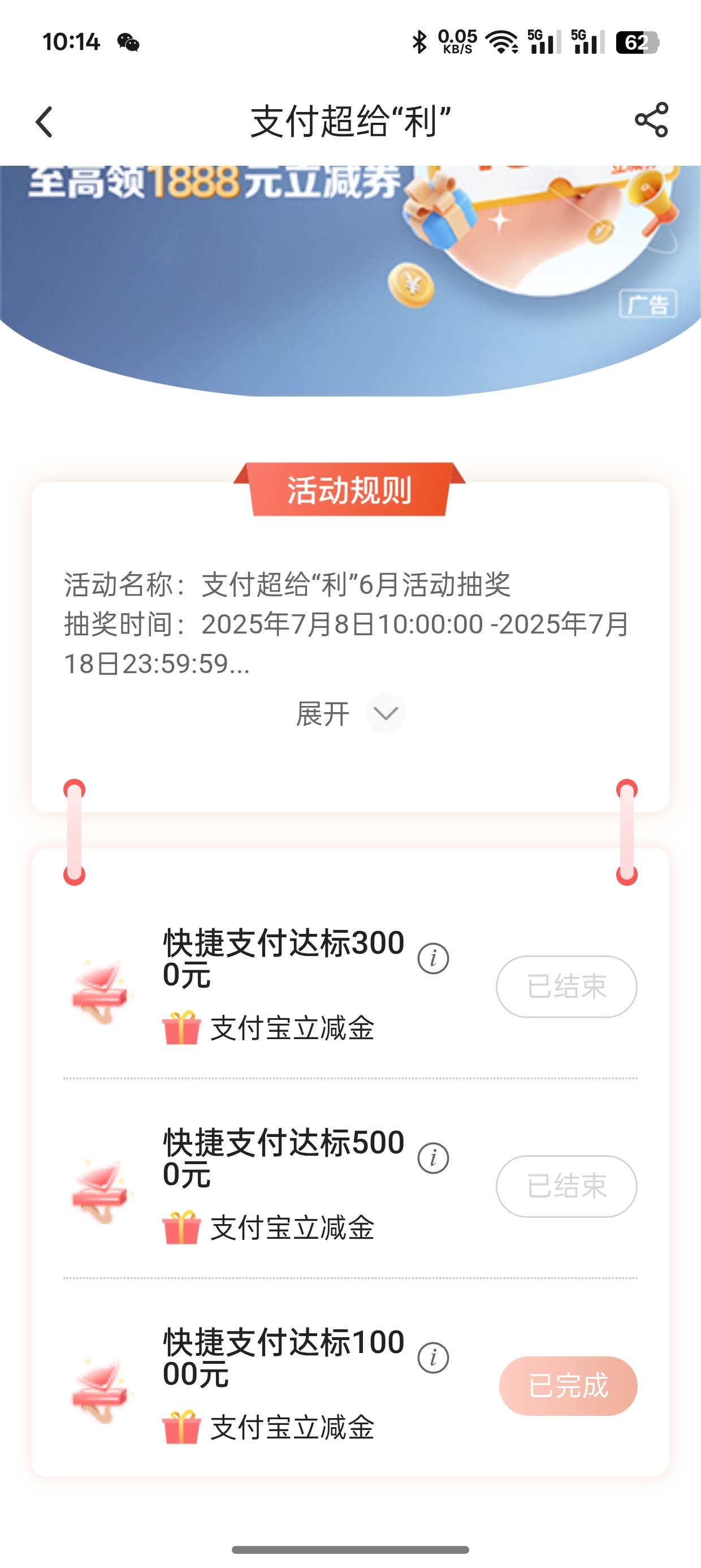 谢谢老哥，卡点谢谢参与，没想到



1 / 作者:卡农杀老鼠 / 