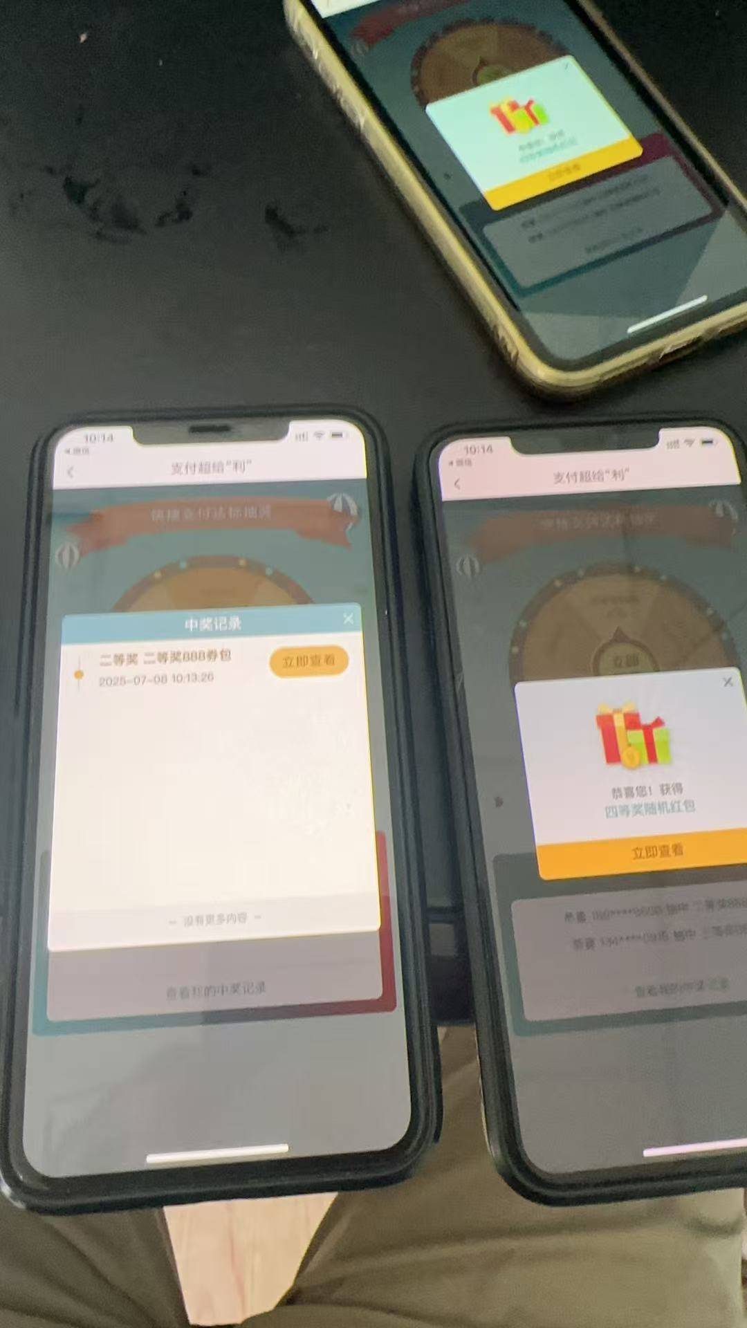 2个88，1个888，lj

75 / 作者:海洋一滴水 / 