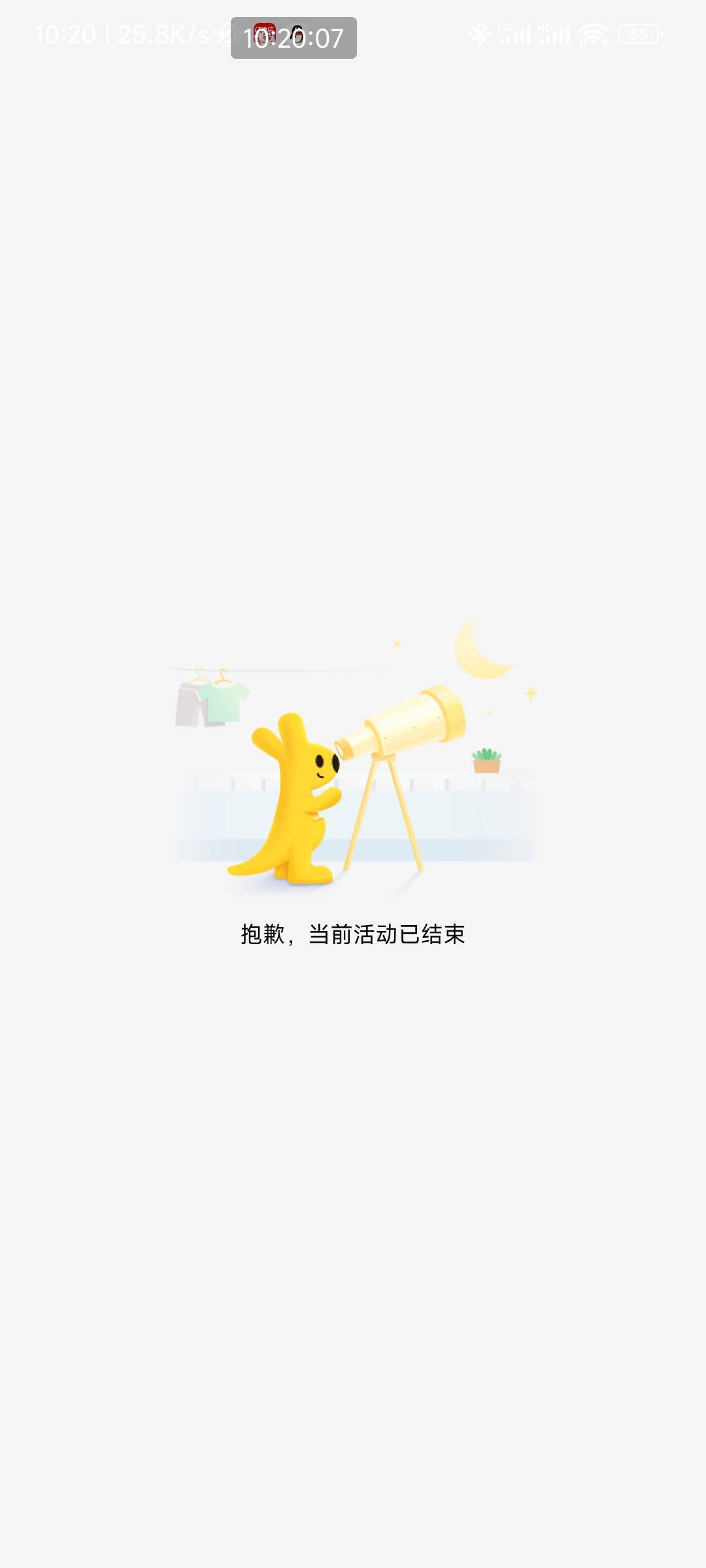 美团免单显示这个怎么回事？

13 / 作者:天桥下面好冷 / 