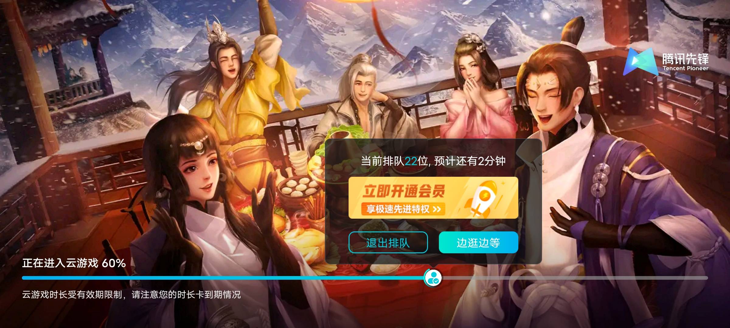 新剑侠回归还有吗，排队太c牲了，WIFI无限2，流量就是二十多个

8 / 作者:子虚唯1 / 