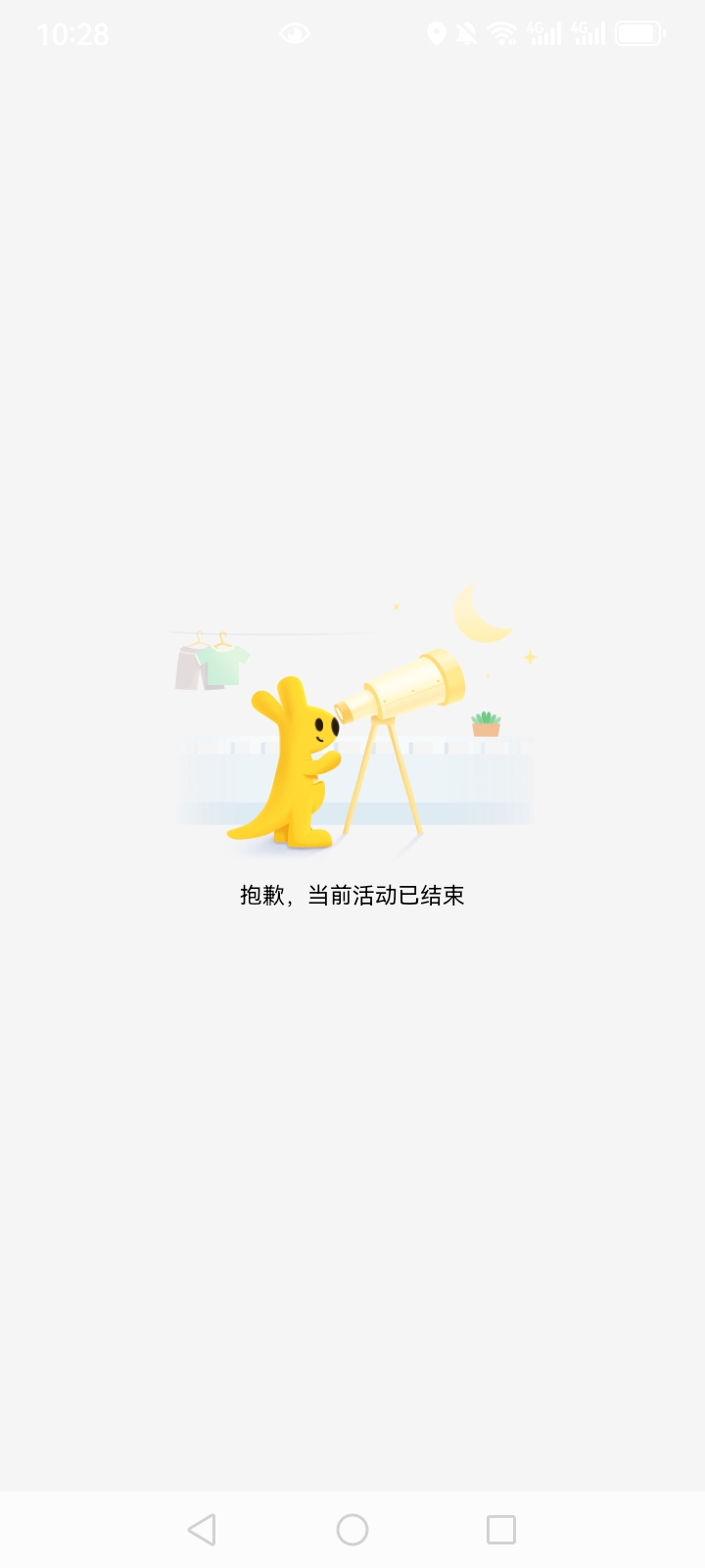 黑了

61 / 作者:俺来咯来咯看看 / 
