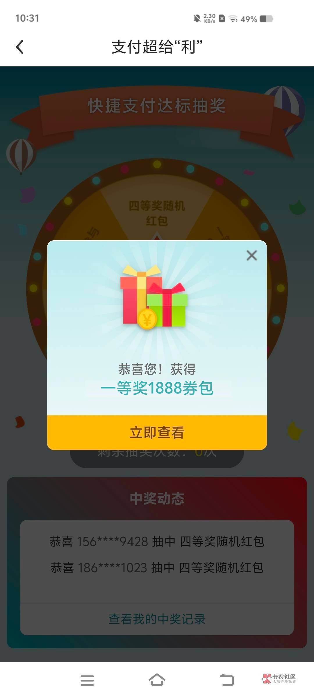 现在还有吗？我出来偷个wifi才能抽！

57 / 作者:!陈豆豆睡得着! / 