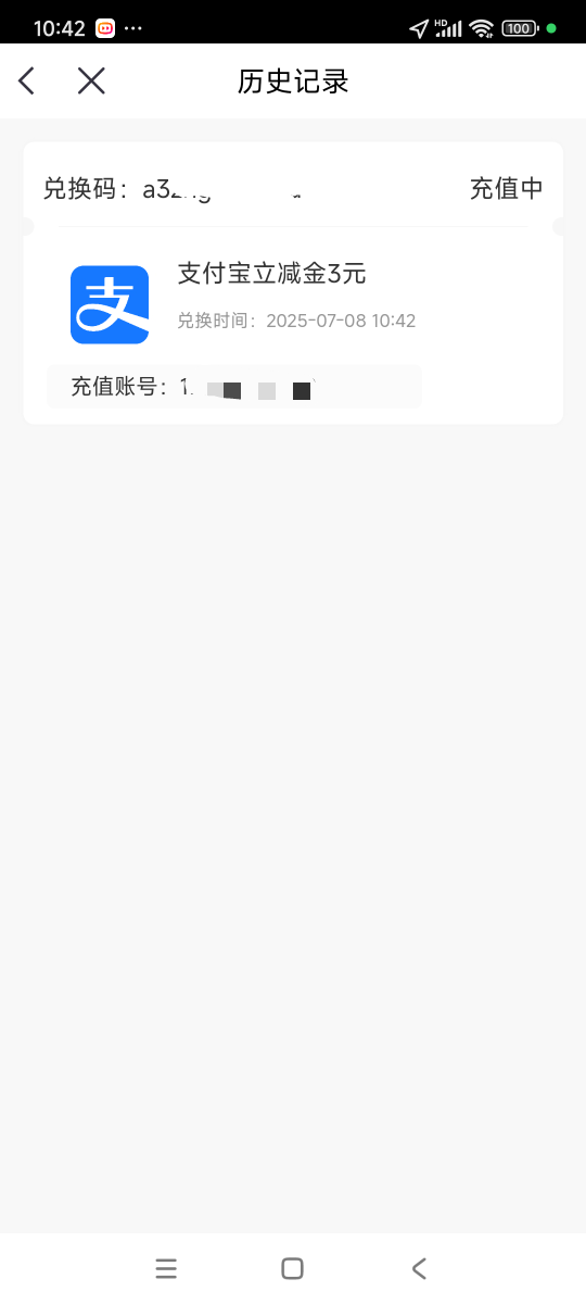 中信首页财富横幅可以领3

70 / 作者:美团头号黑子 / 