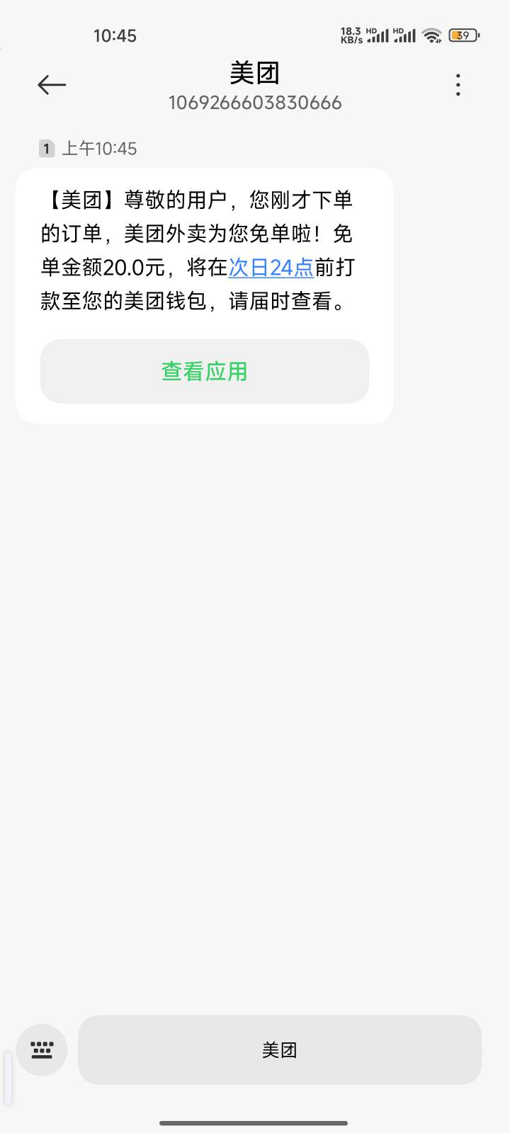 吃上了

74 / 作者:心态放青葱9 / 