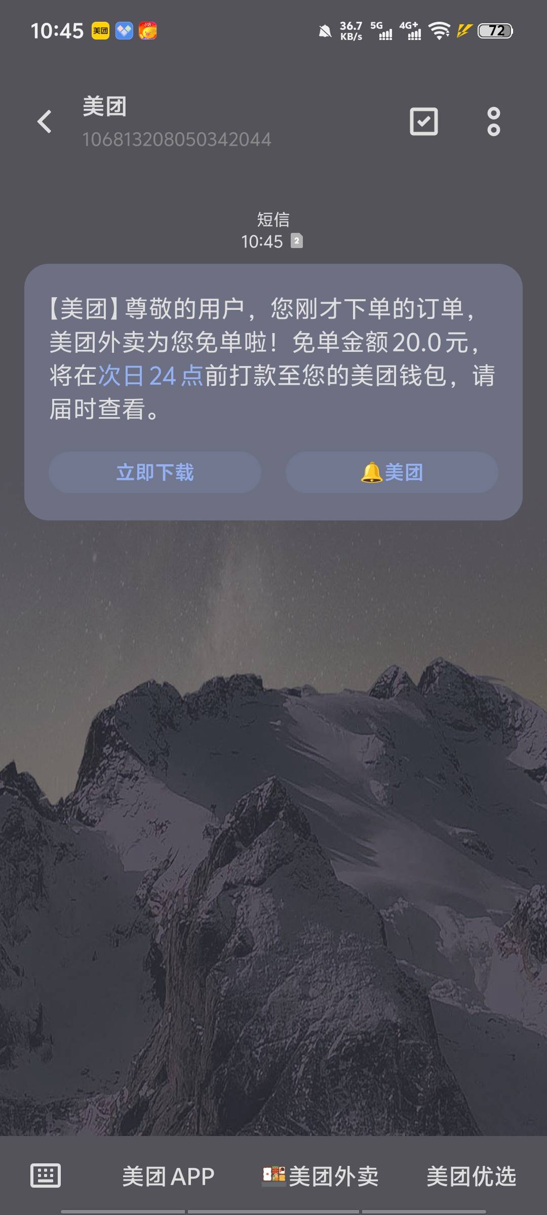 敲锣打鼓

86 / 作者:带带懂团 / 