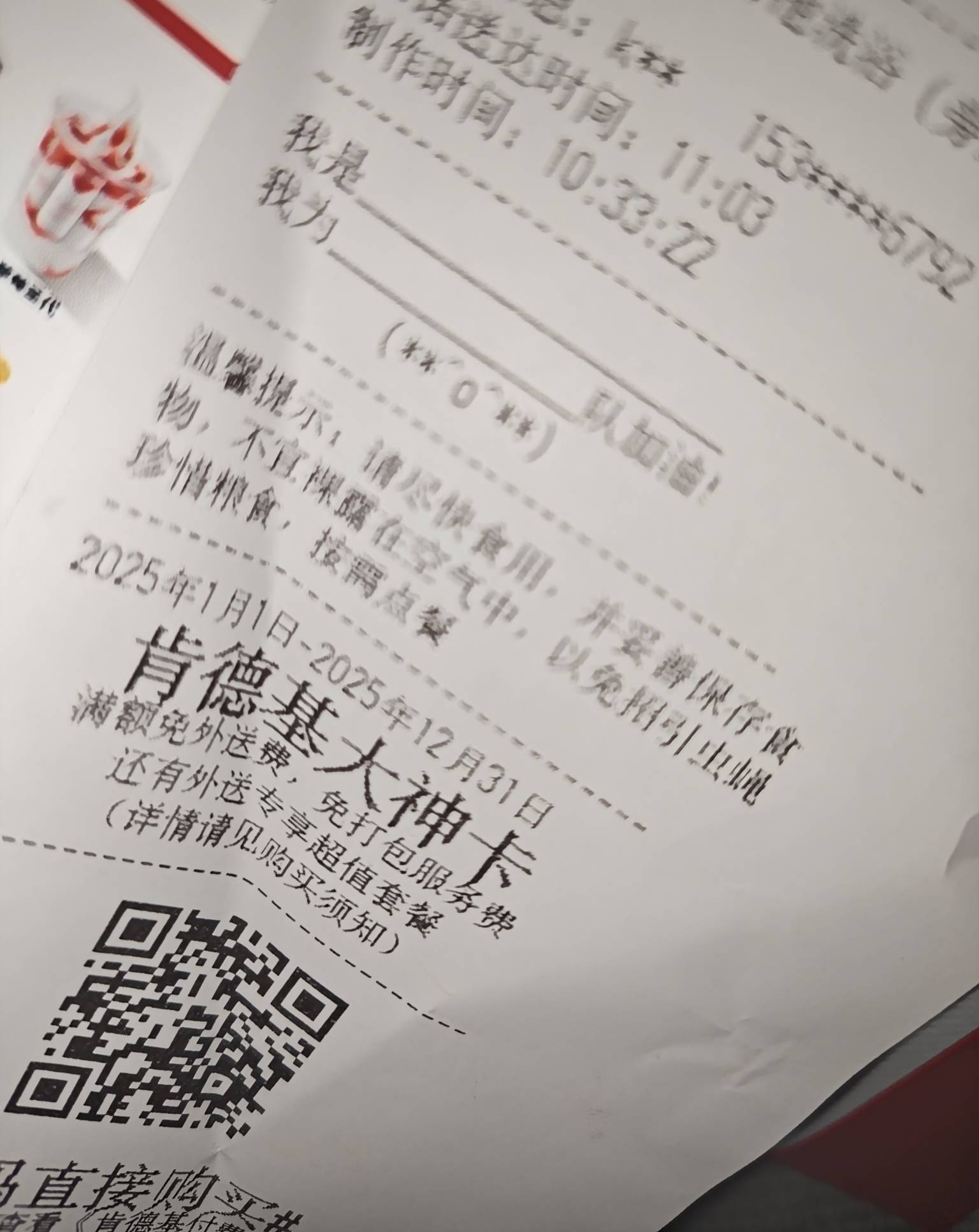 敲锣打鼓

4 / 作者:带带懂团 / 