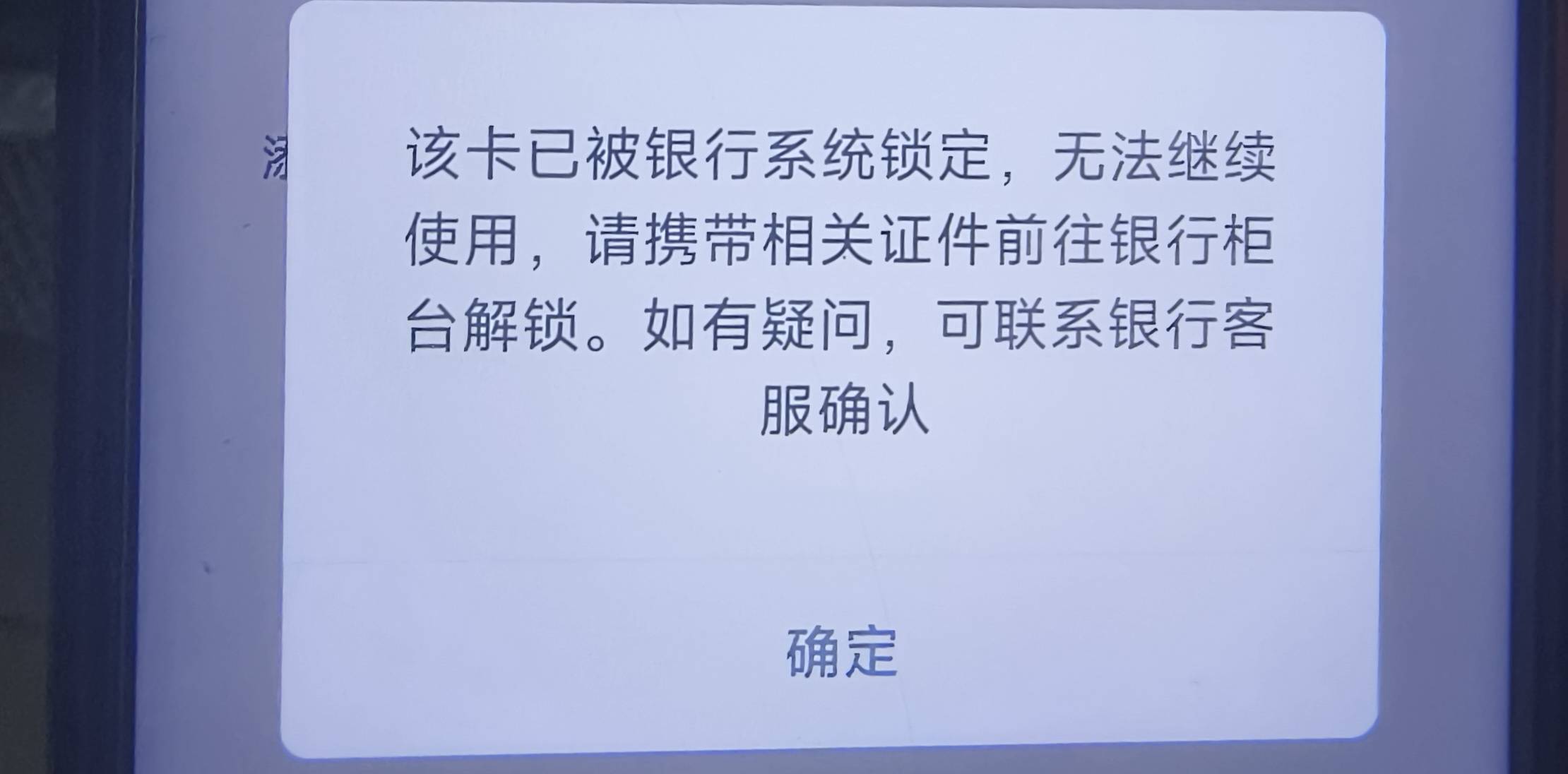 老哥们刷信用卡显示这个怎么办就上个月投了刷了两笔这个月就这样了

67 / 作者:龙骑士1 / 