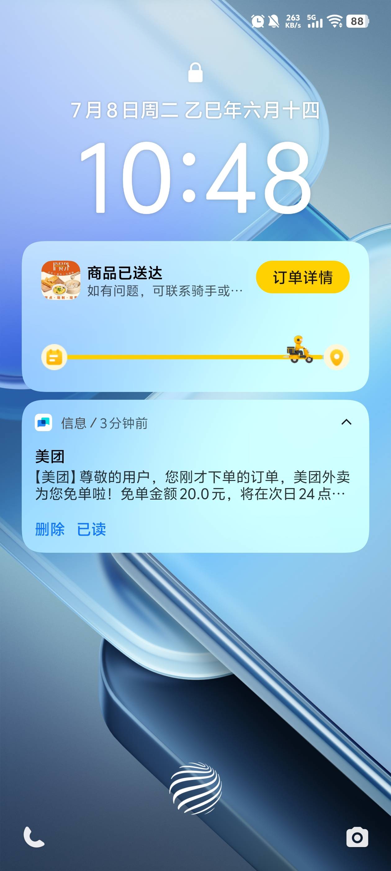 坐等免单

65 / 作者:牛马人生 / 