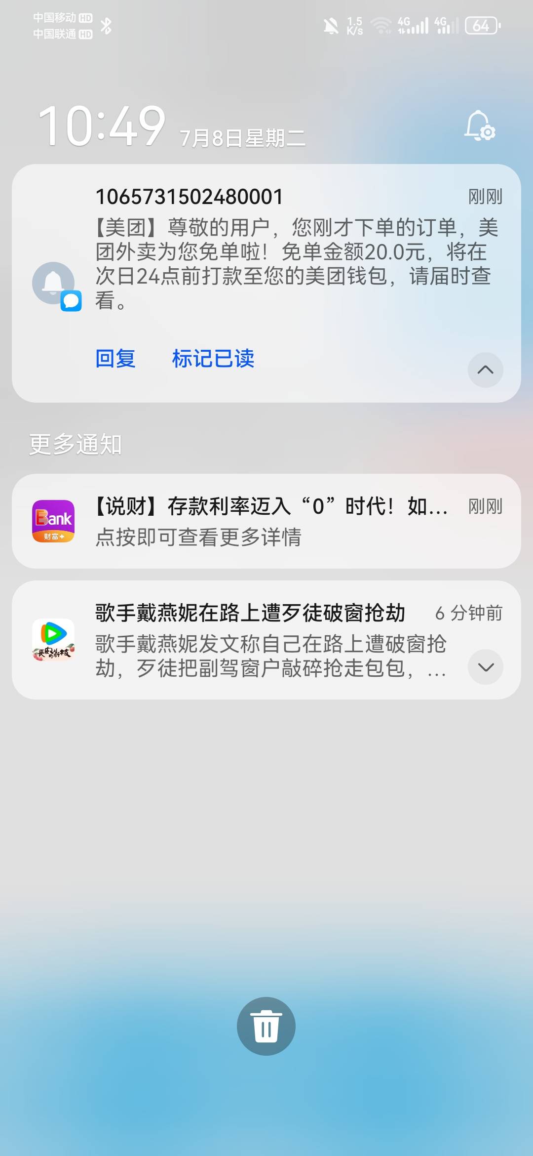 卡农是吃喝玩乐部落，免单又何尝不是一种羊毛呢？

12 / 作者:阿生的故事 / 