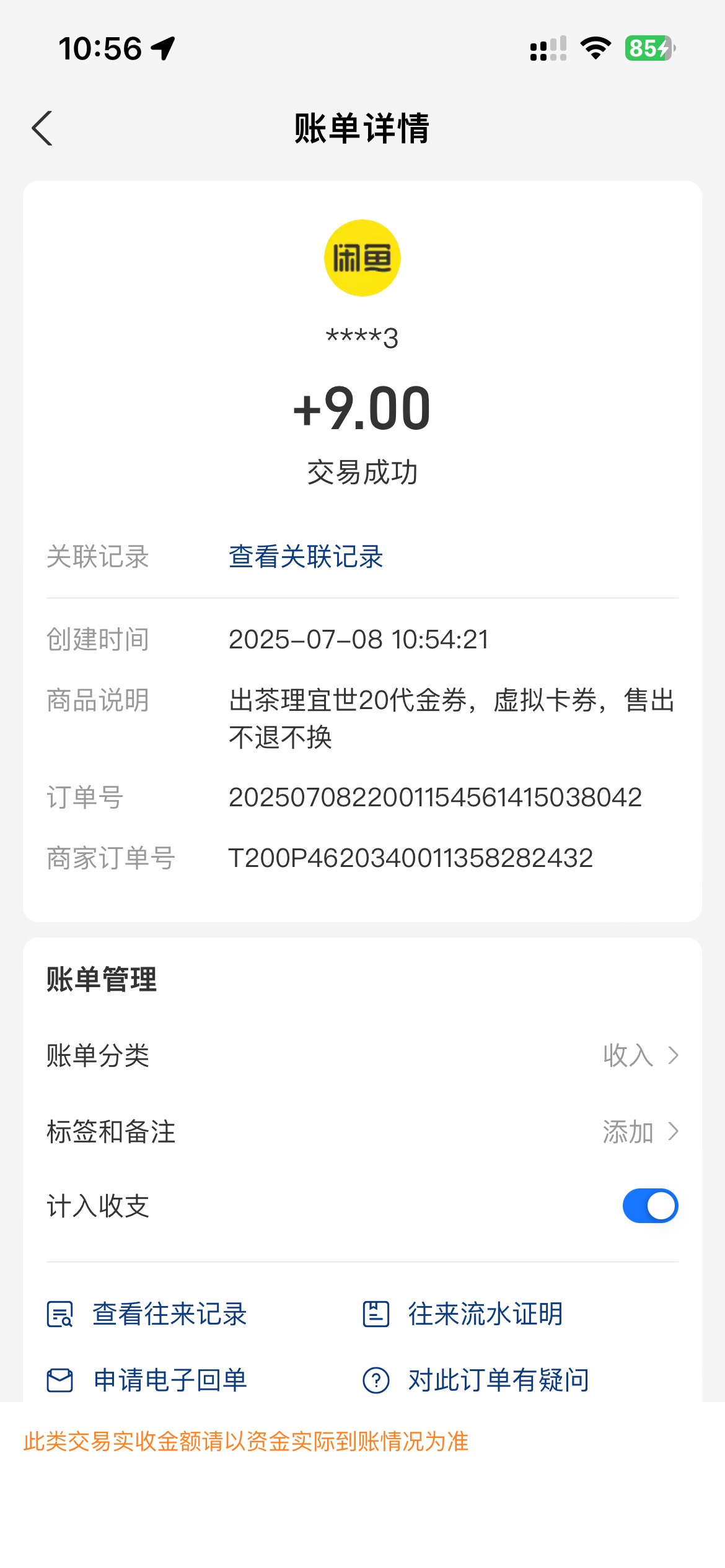 娇娇的茶理几秒就被拍了
哪有你们说的这么难卖

88 / 作者:素质低下 / 