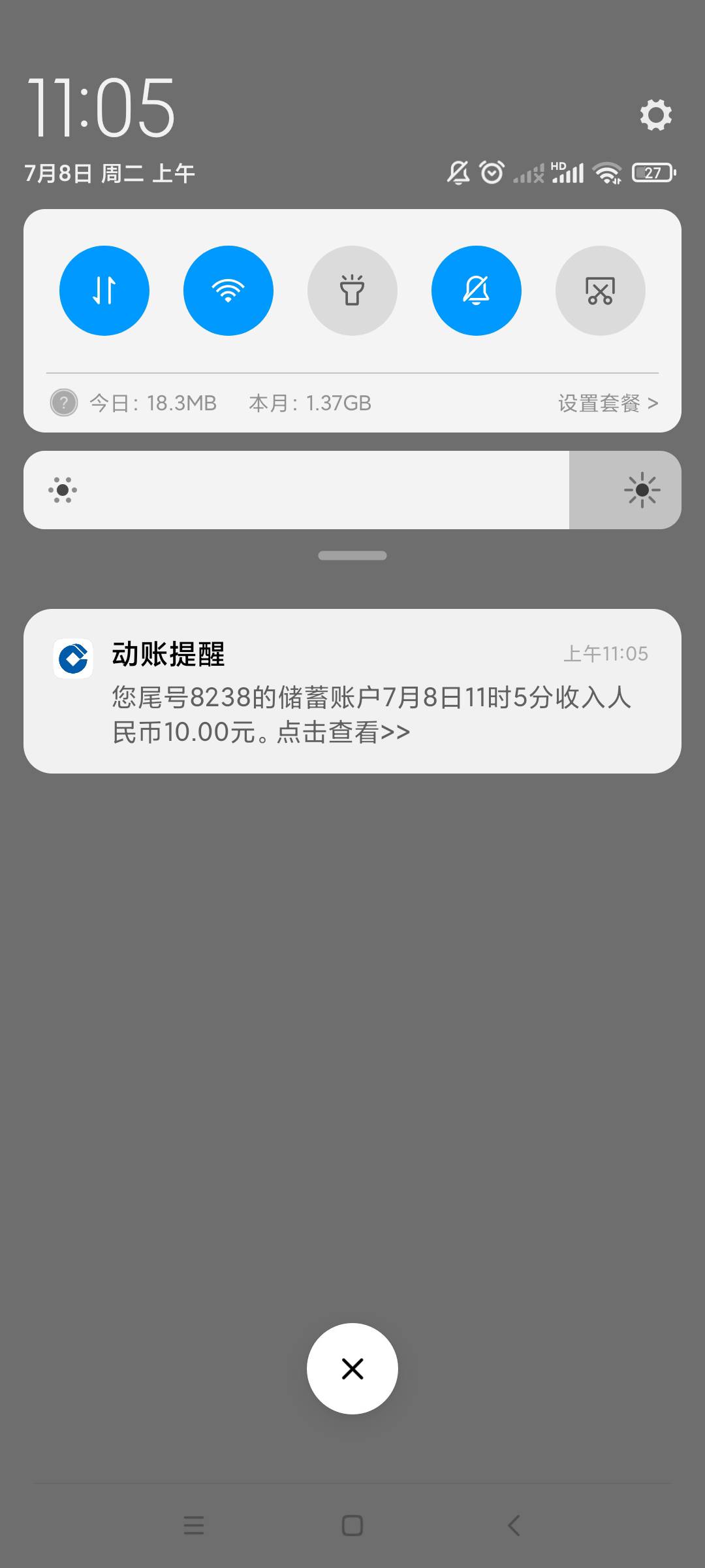 dy换号同名p图可一搞，一号一天只有一次认证机会75 / 作者:佛光阁 / 