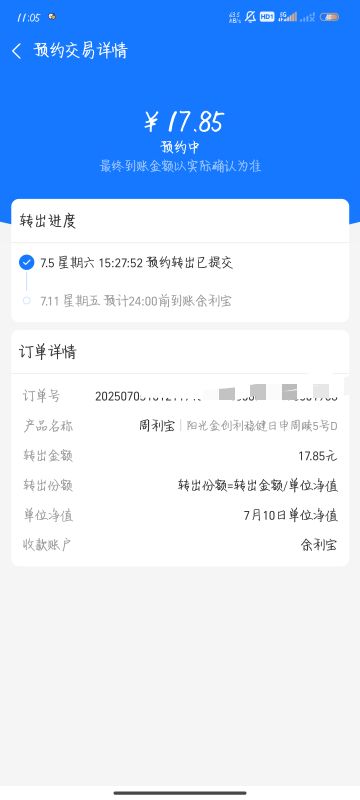 前段时间的周利宝到了，万华食堂一顿饭又基本上报销了

9 / 作者:磕栗子的仓鼠 / 