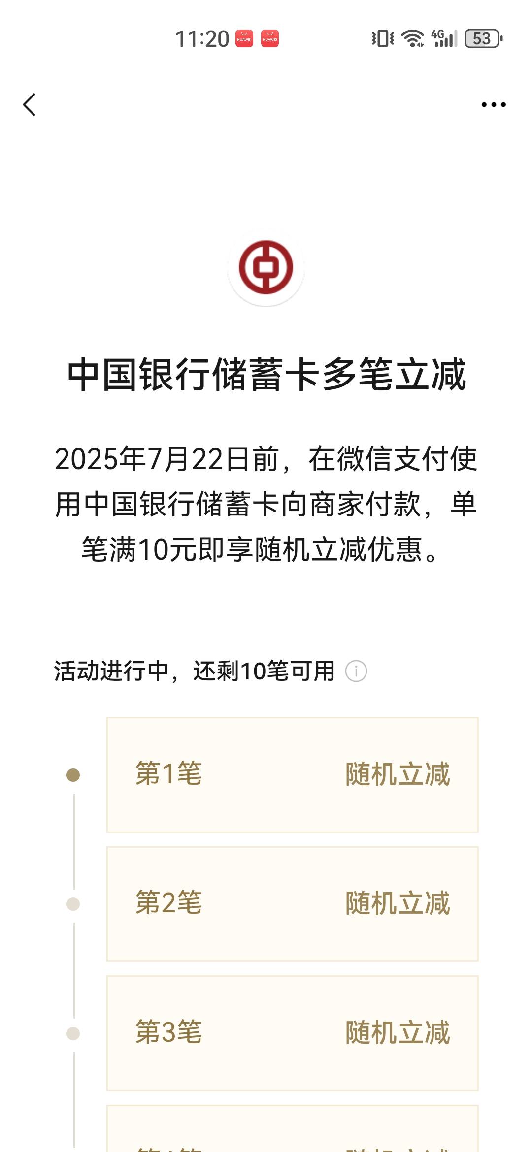 这个能减多少


51 / 作者:A岁月静好a / 