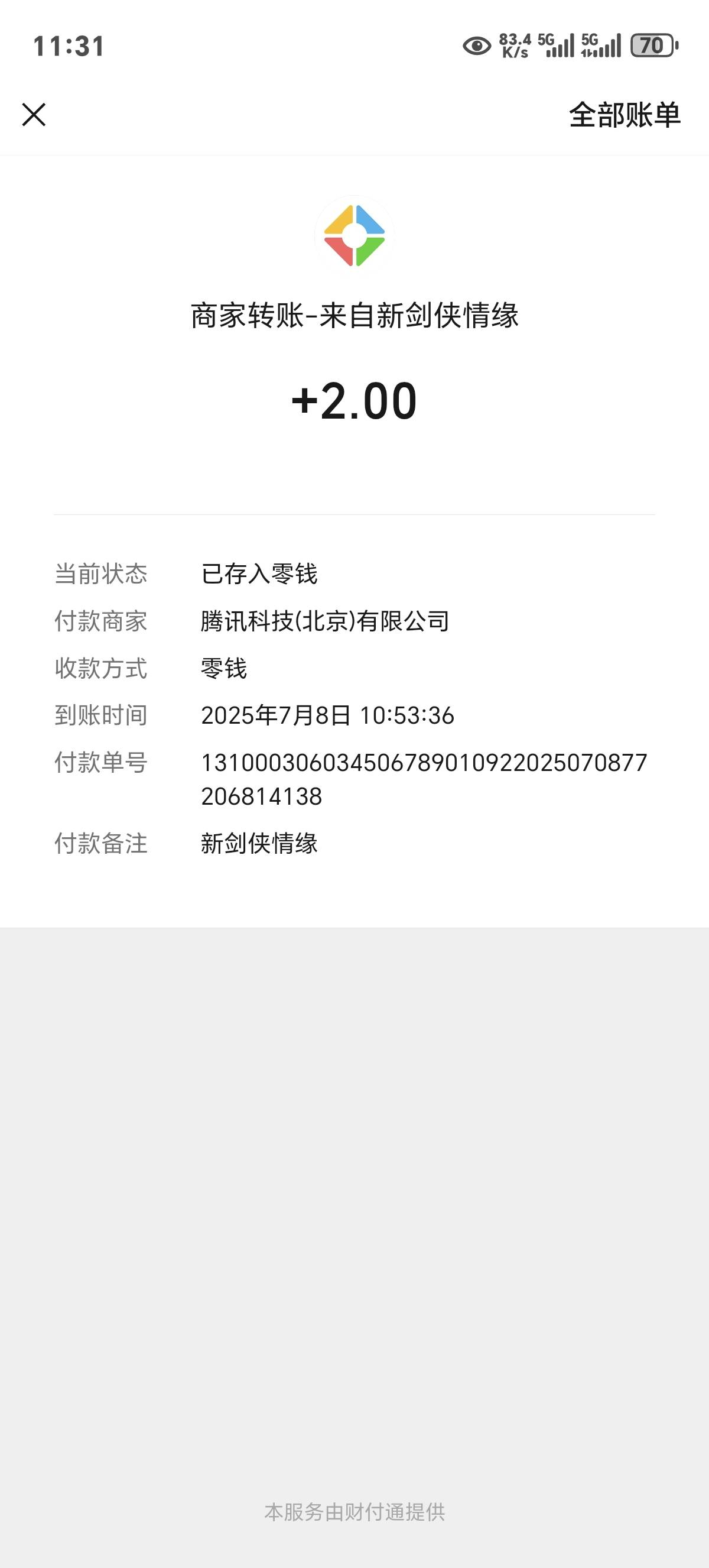 剑侠情缘新人要25级了？我打到15级都领不了
40 / 作者:xi978754 / 
