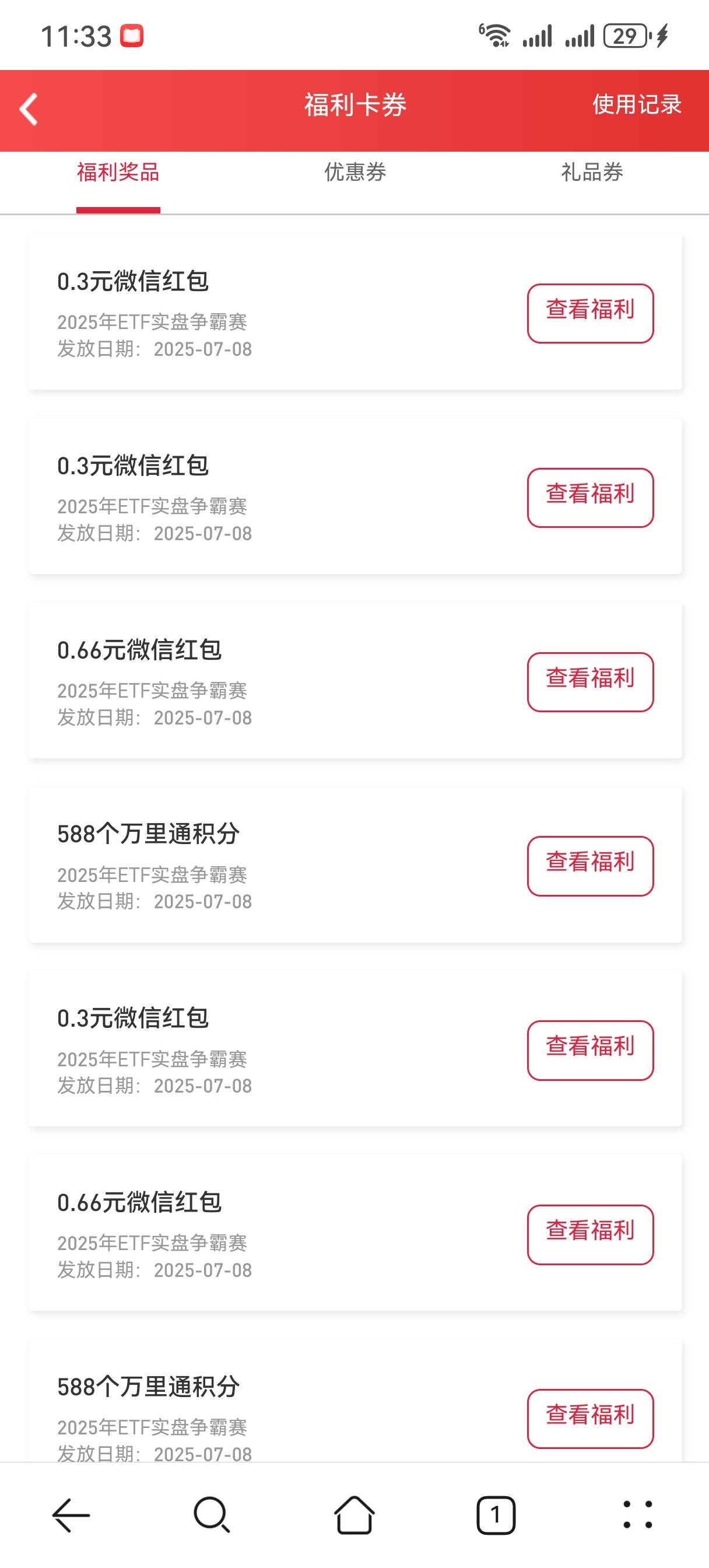 一堆的低保

70 / 作者:情绪冷淡且暴躁 / 